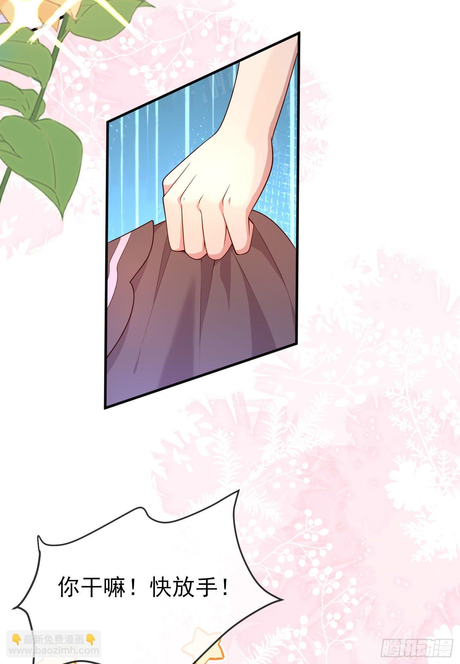 第26话被发现了？