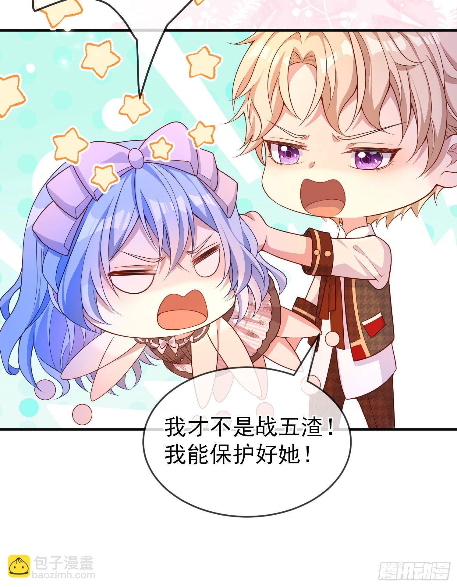 第26话被发现了？