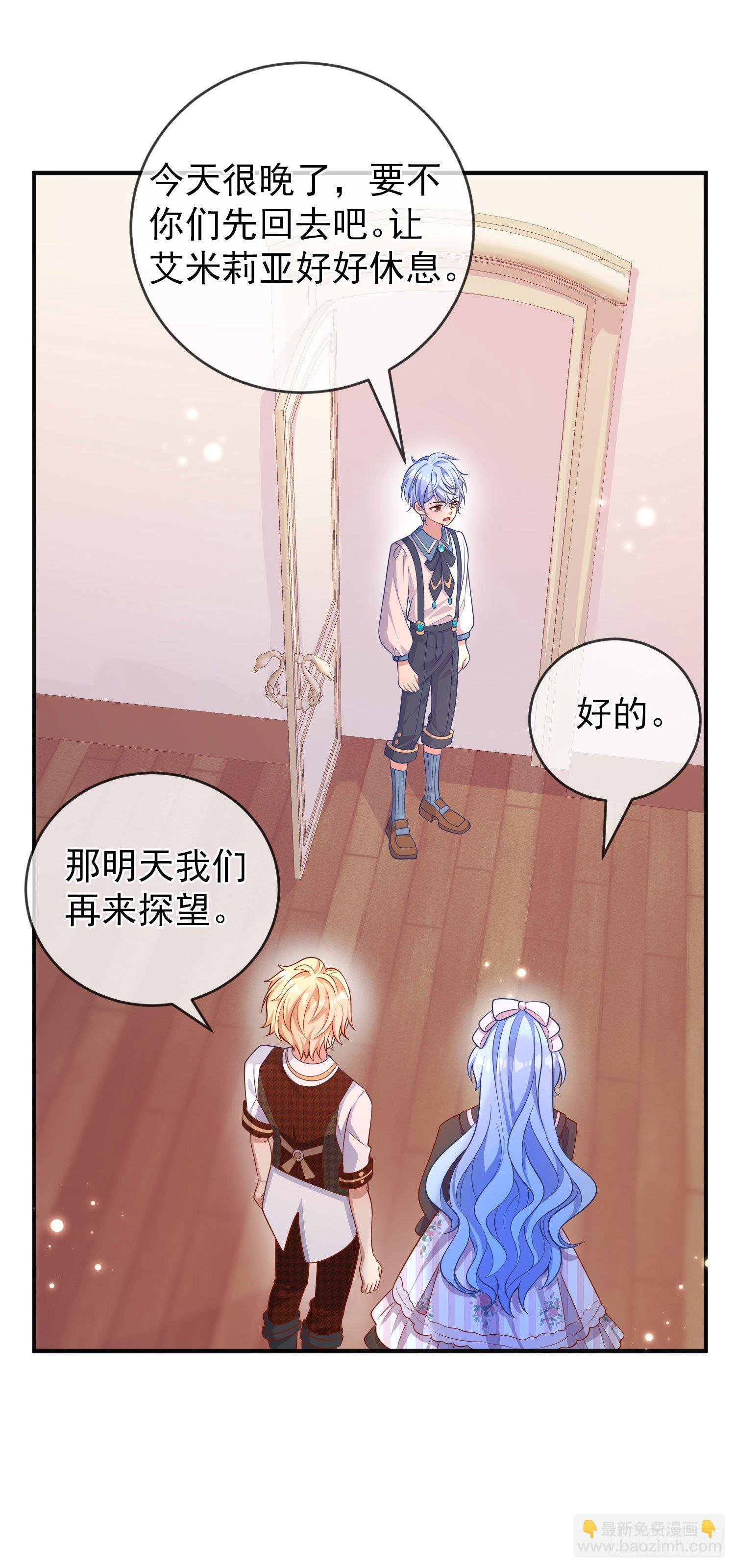 第26话被发现了？