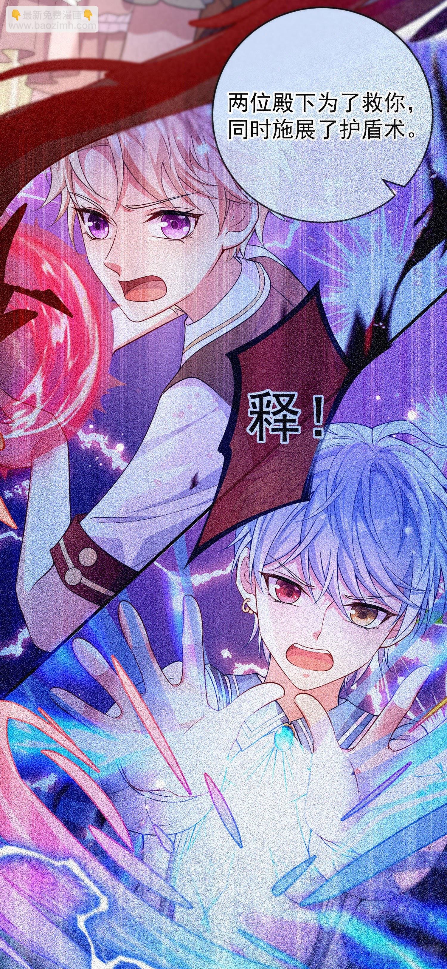 第26话被发现了？