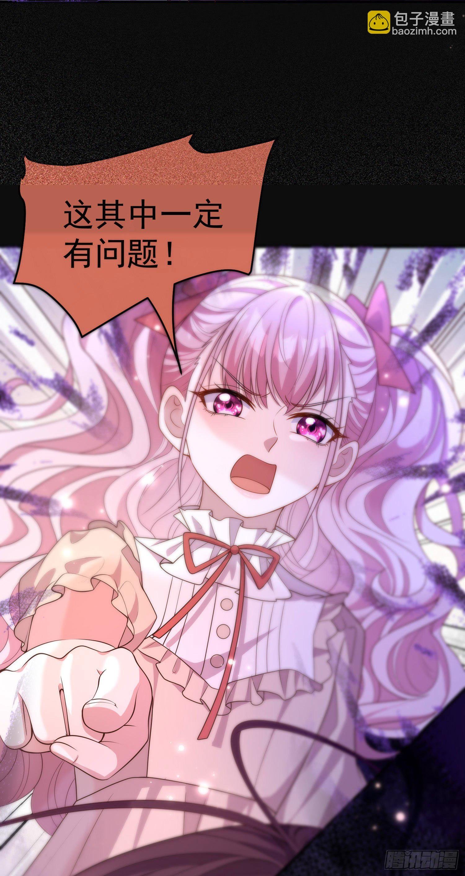 第26话被发现了？
