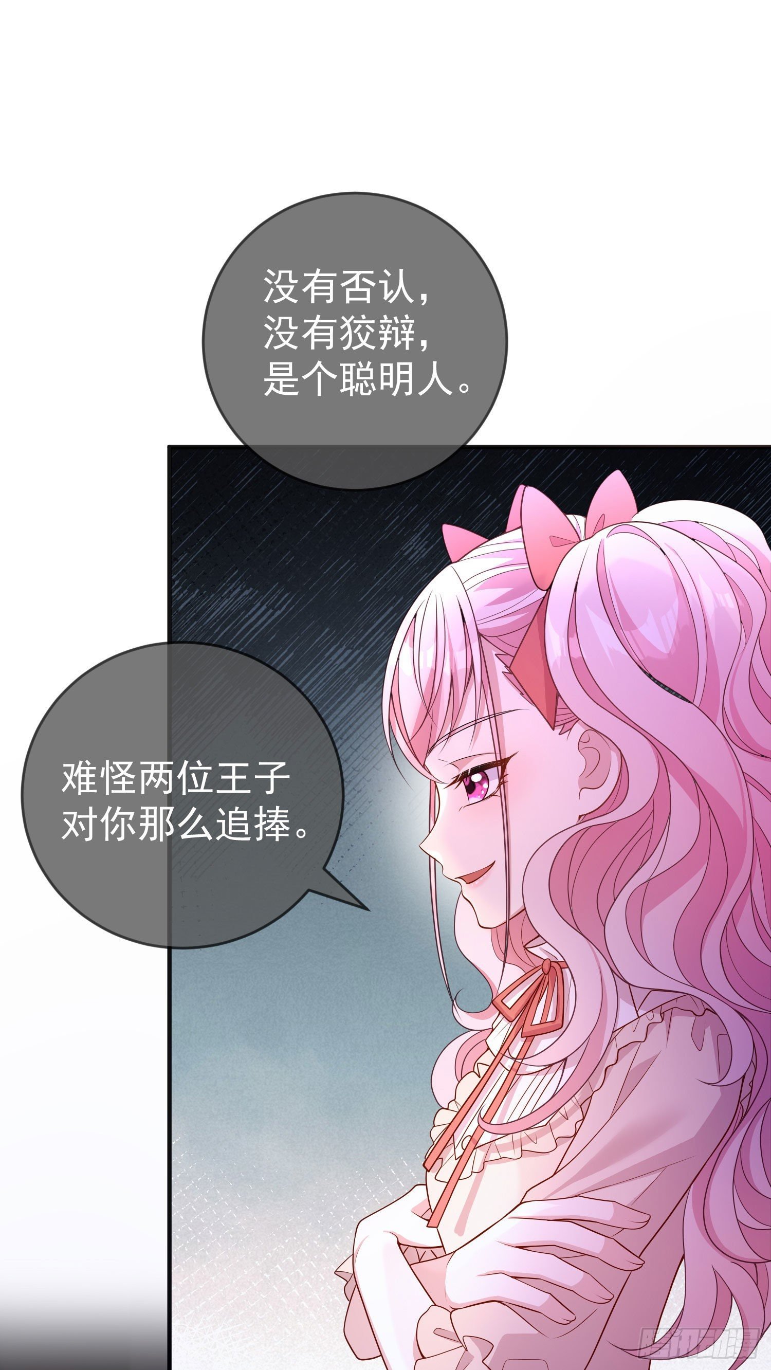 第27话计划