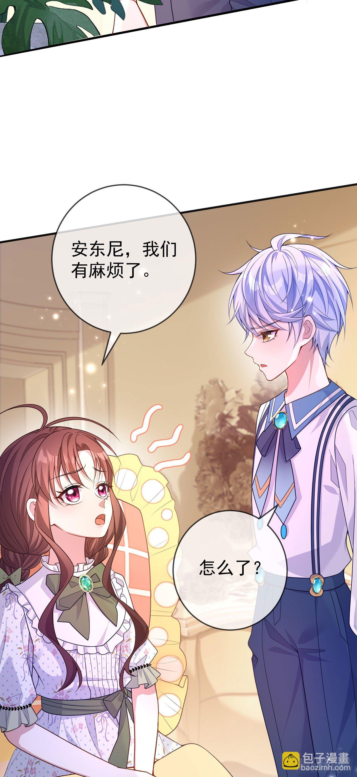 第27话计划