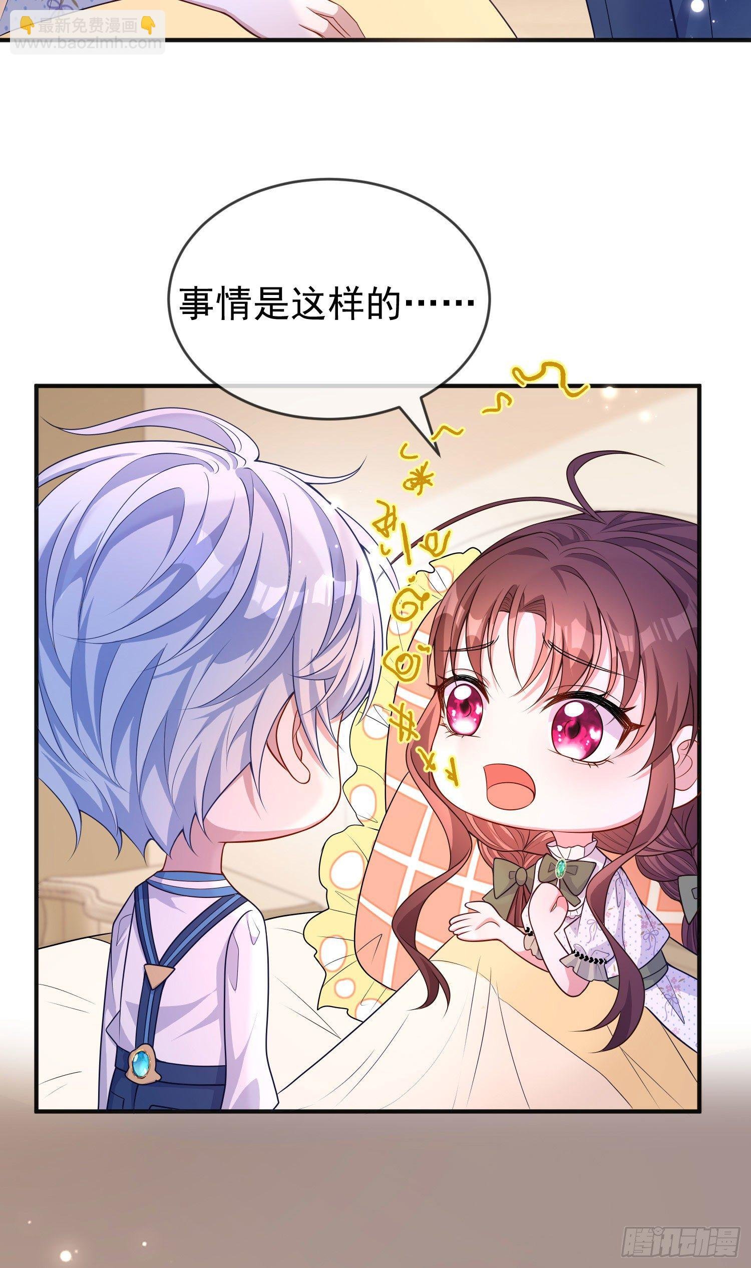 第27话计划