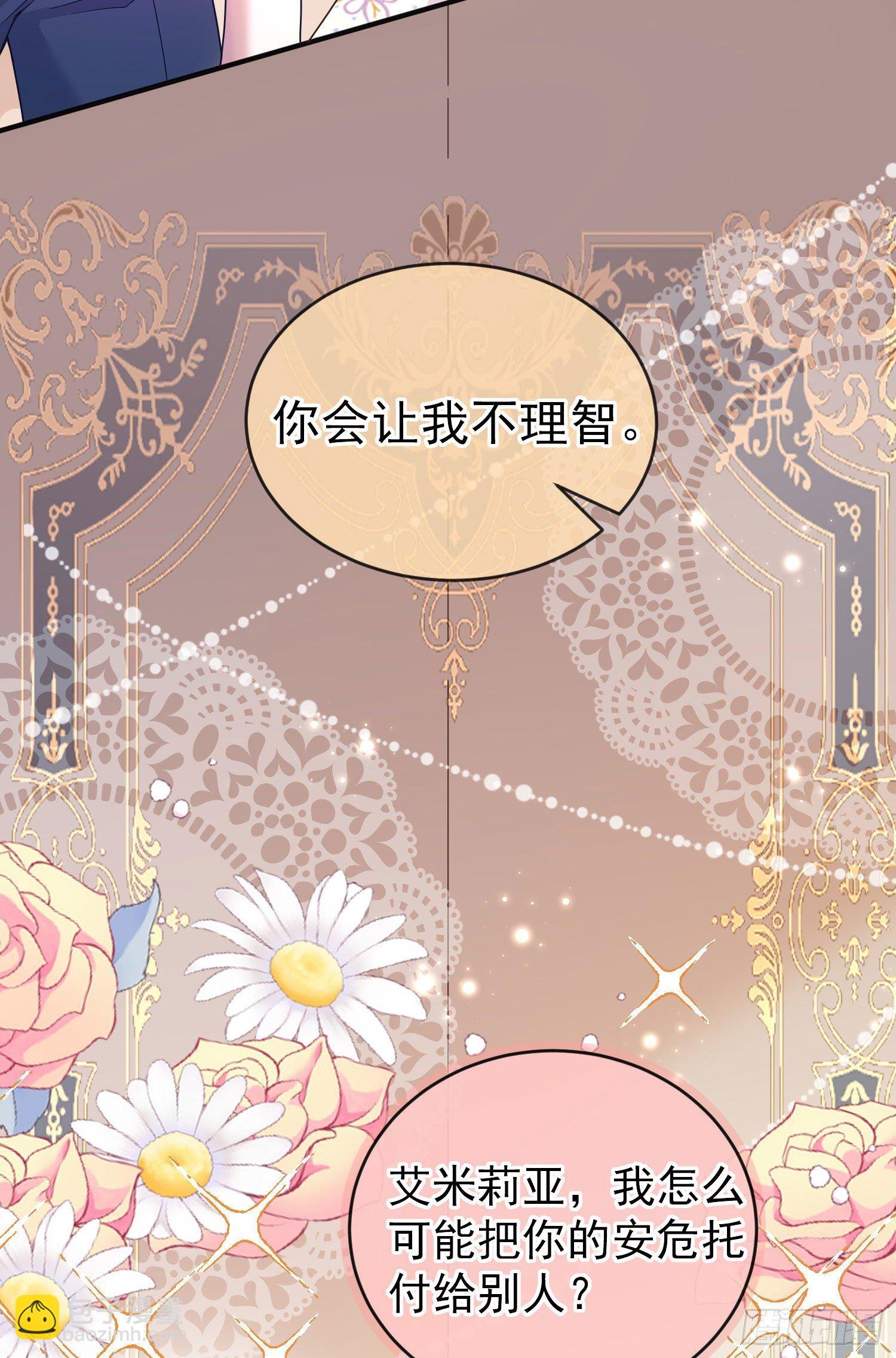 第27话计划