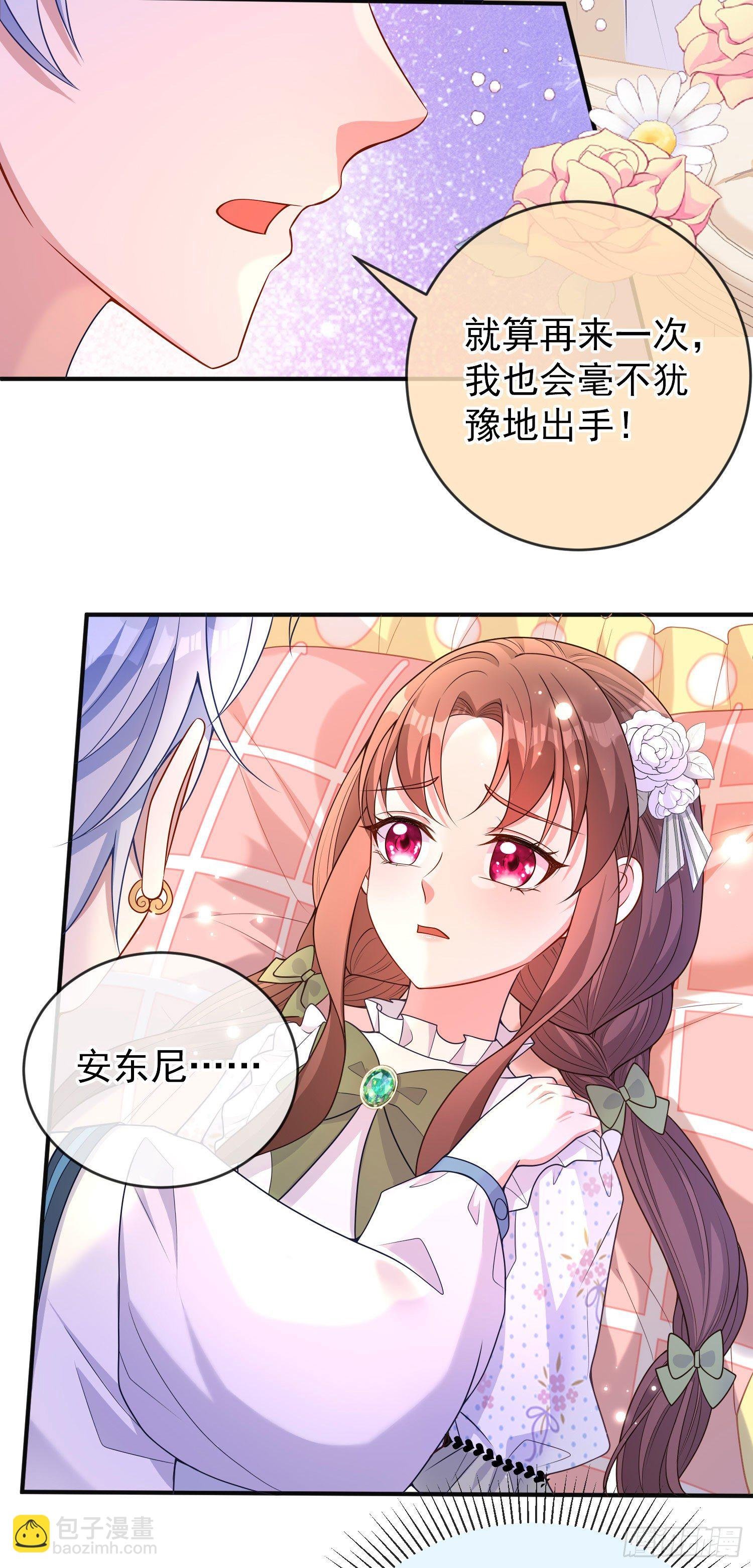 第27话计划