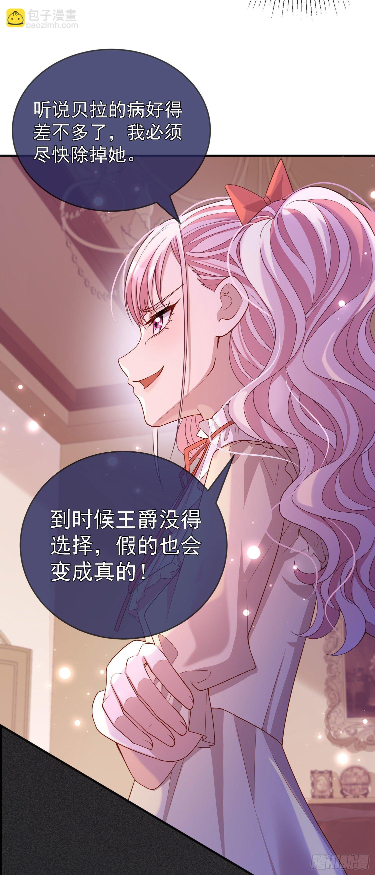 第27话计划