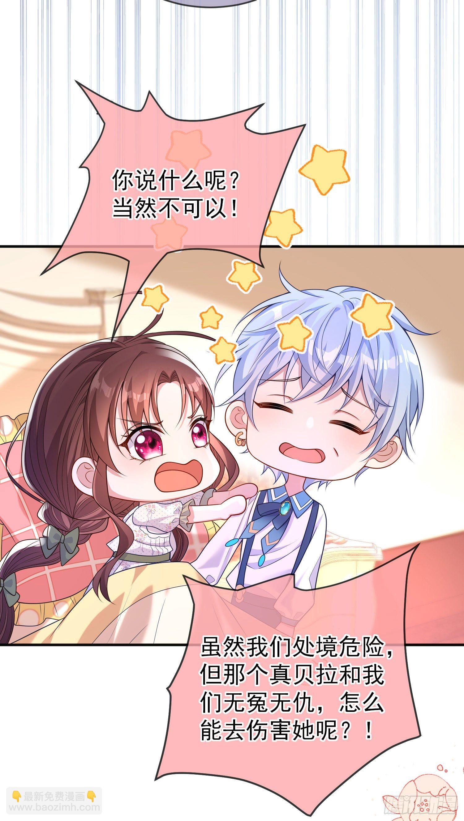 第27话计划