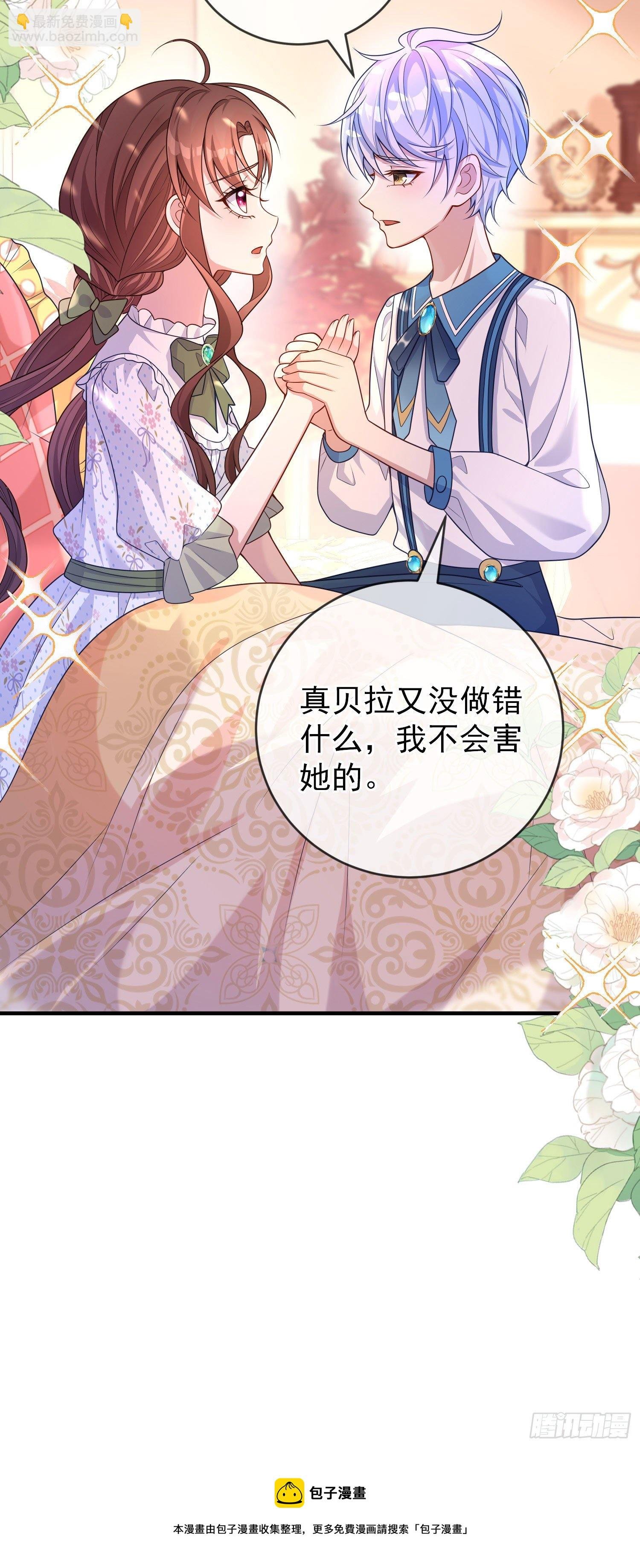 第27话计划
