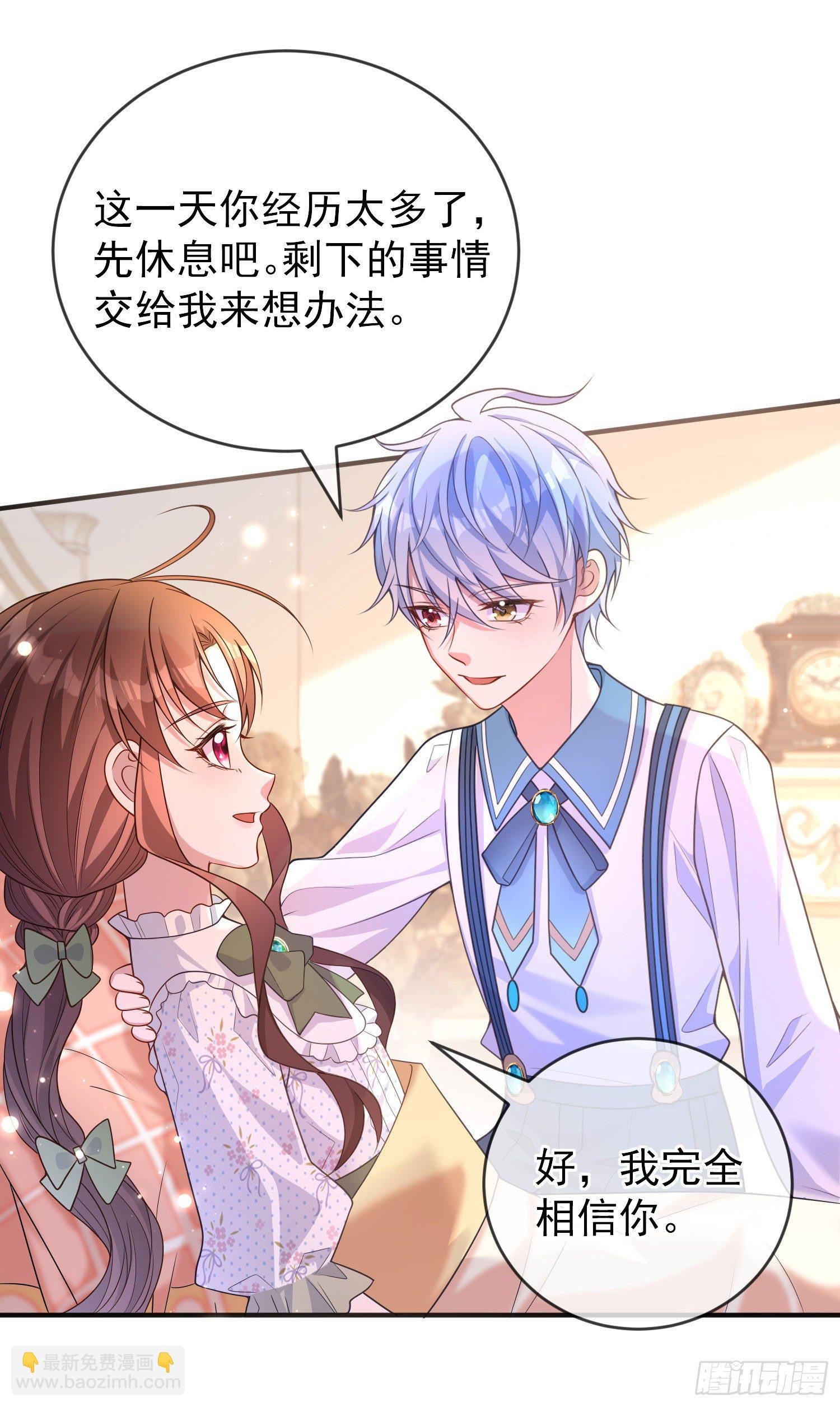 第28话他怎么样？