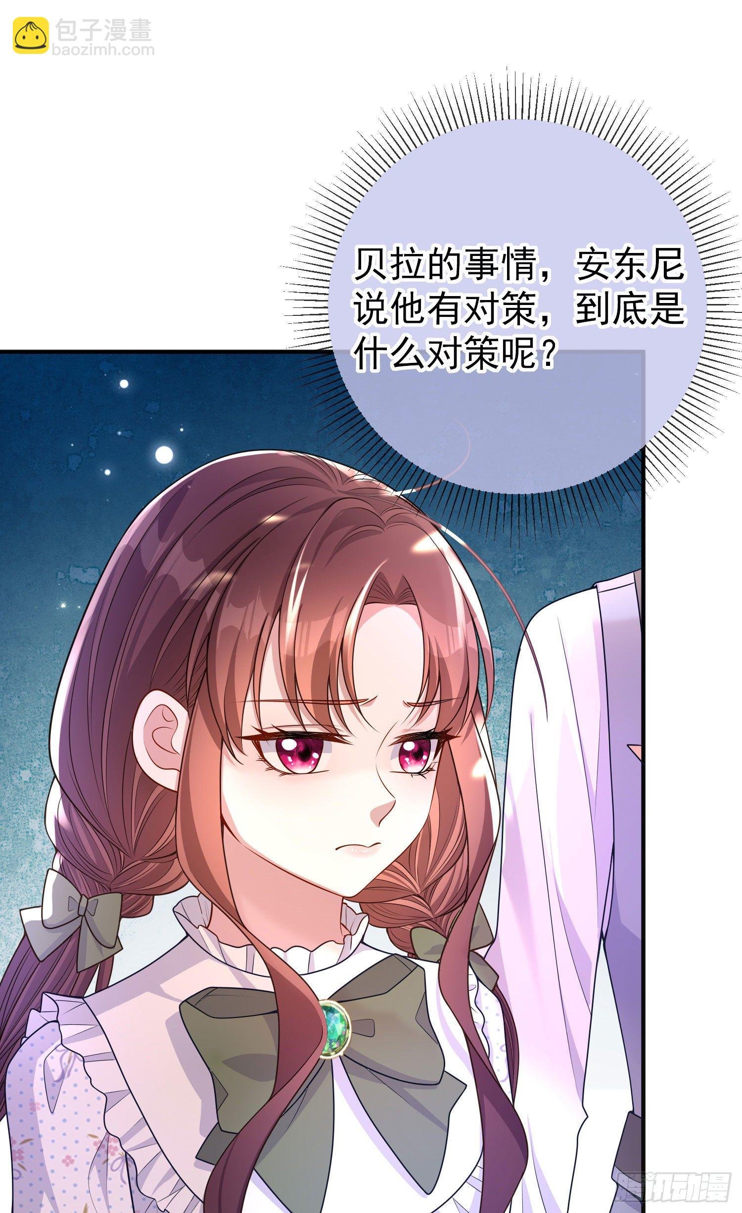 第28话他怎么样？