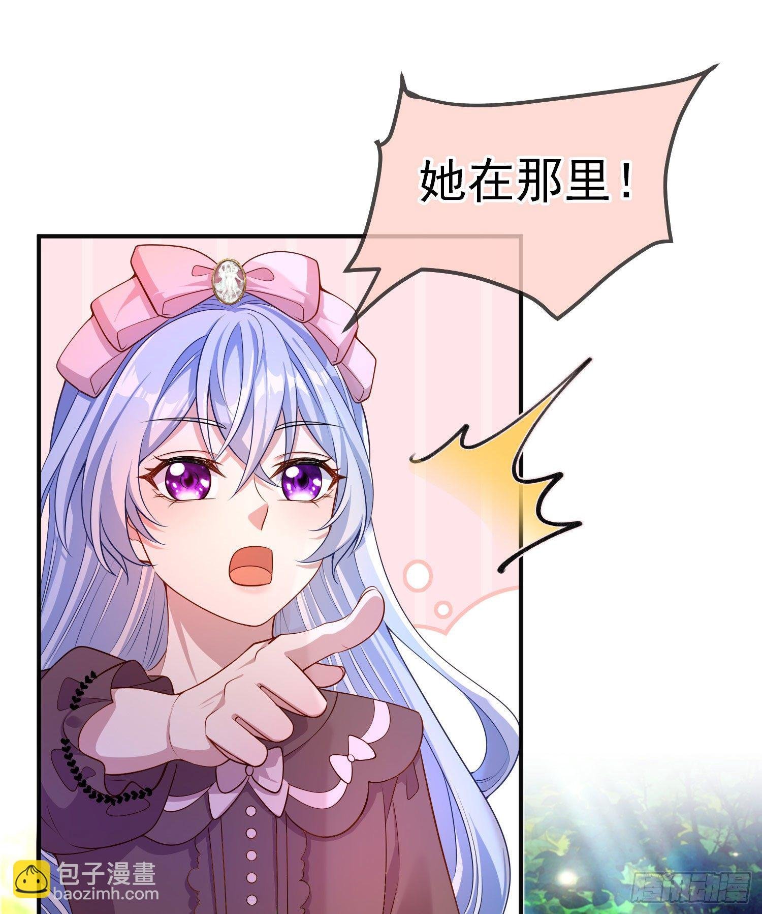 第28话他怎么样？
