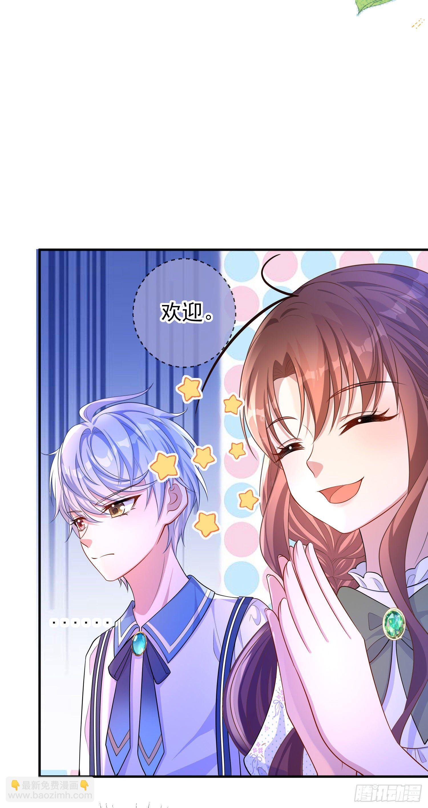 第28话他怎么样？