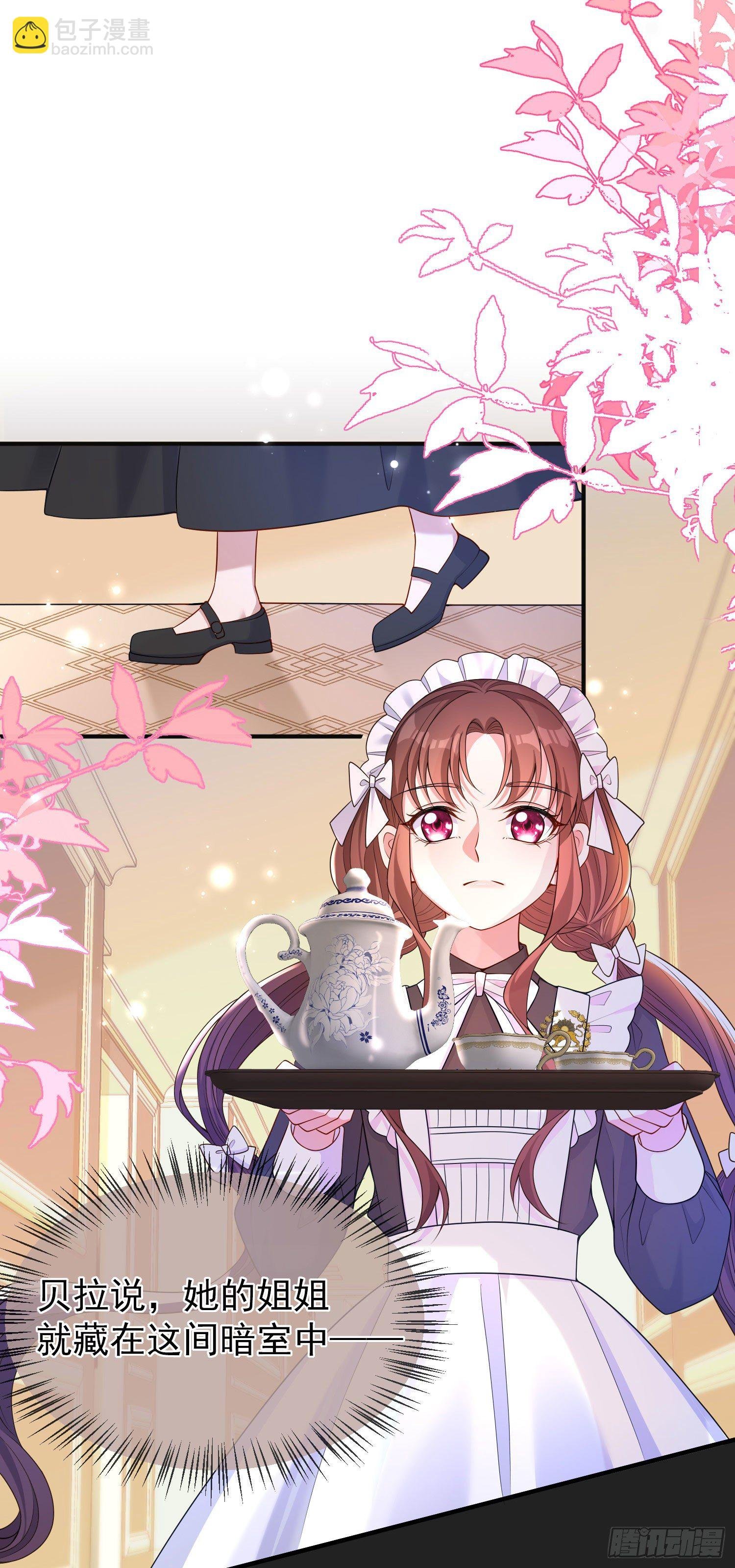 第30话真实的舞会
