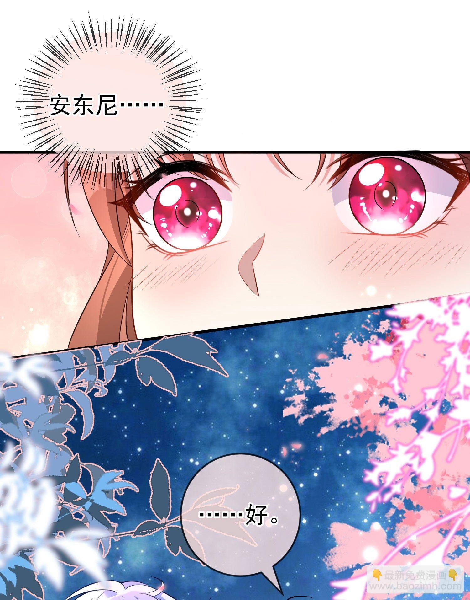 第30话真实的舞会