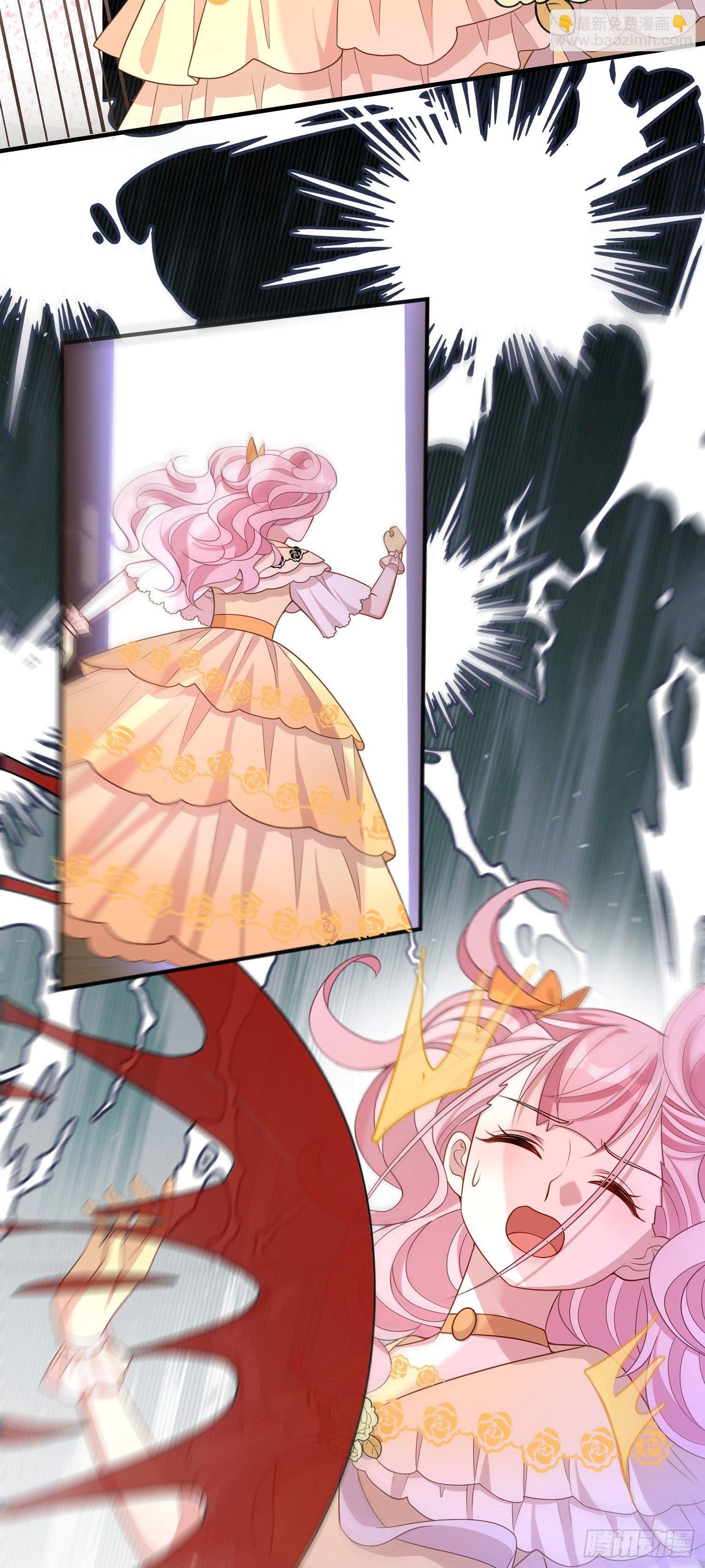 第31话他开始黑化了？