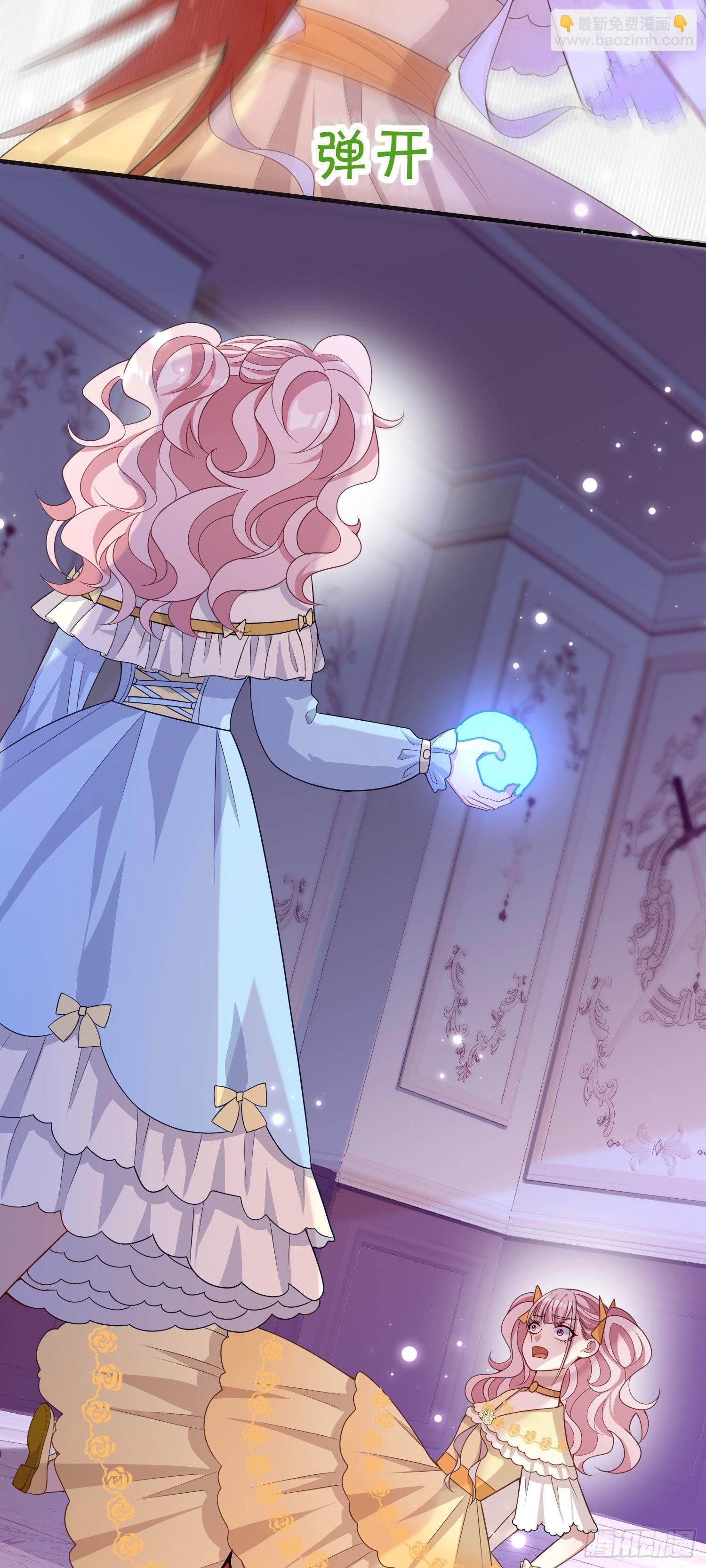 第31话他开始黑化了？