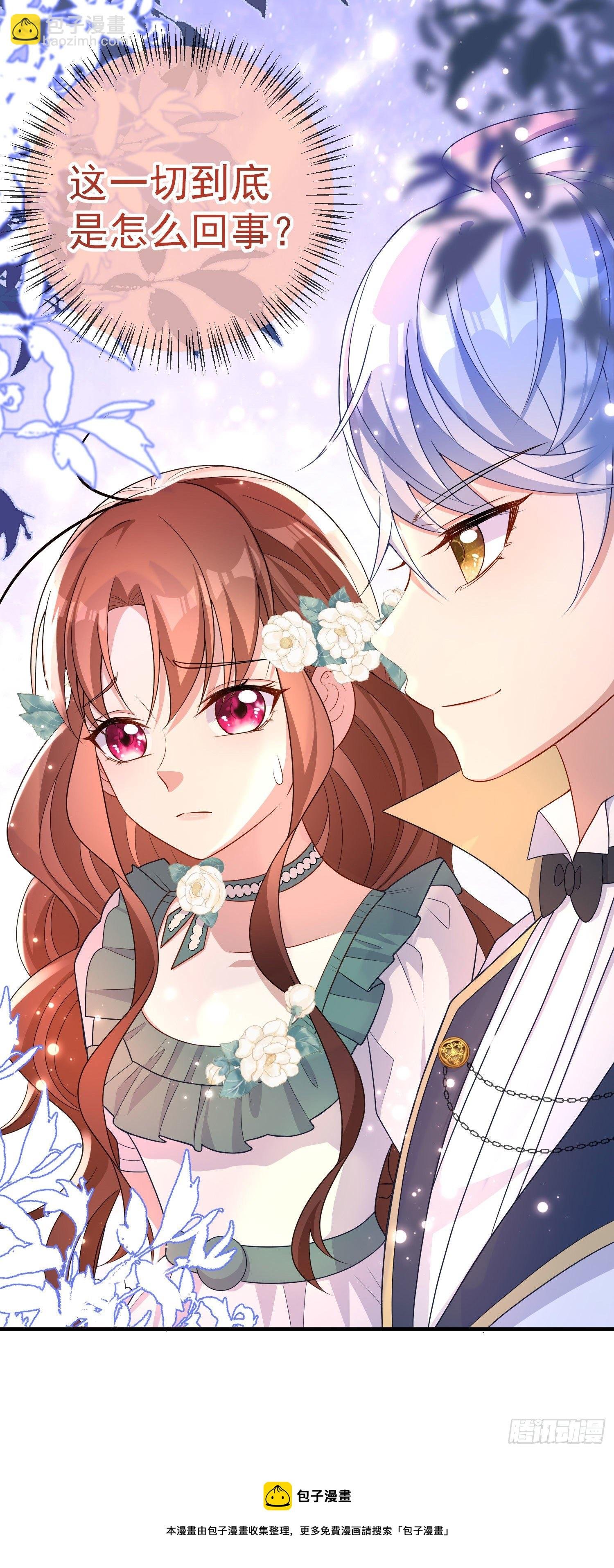 第31话他开始黑化了？