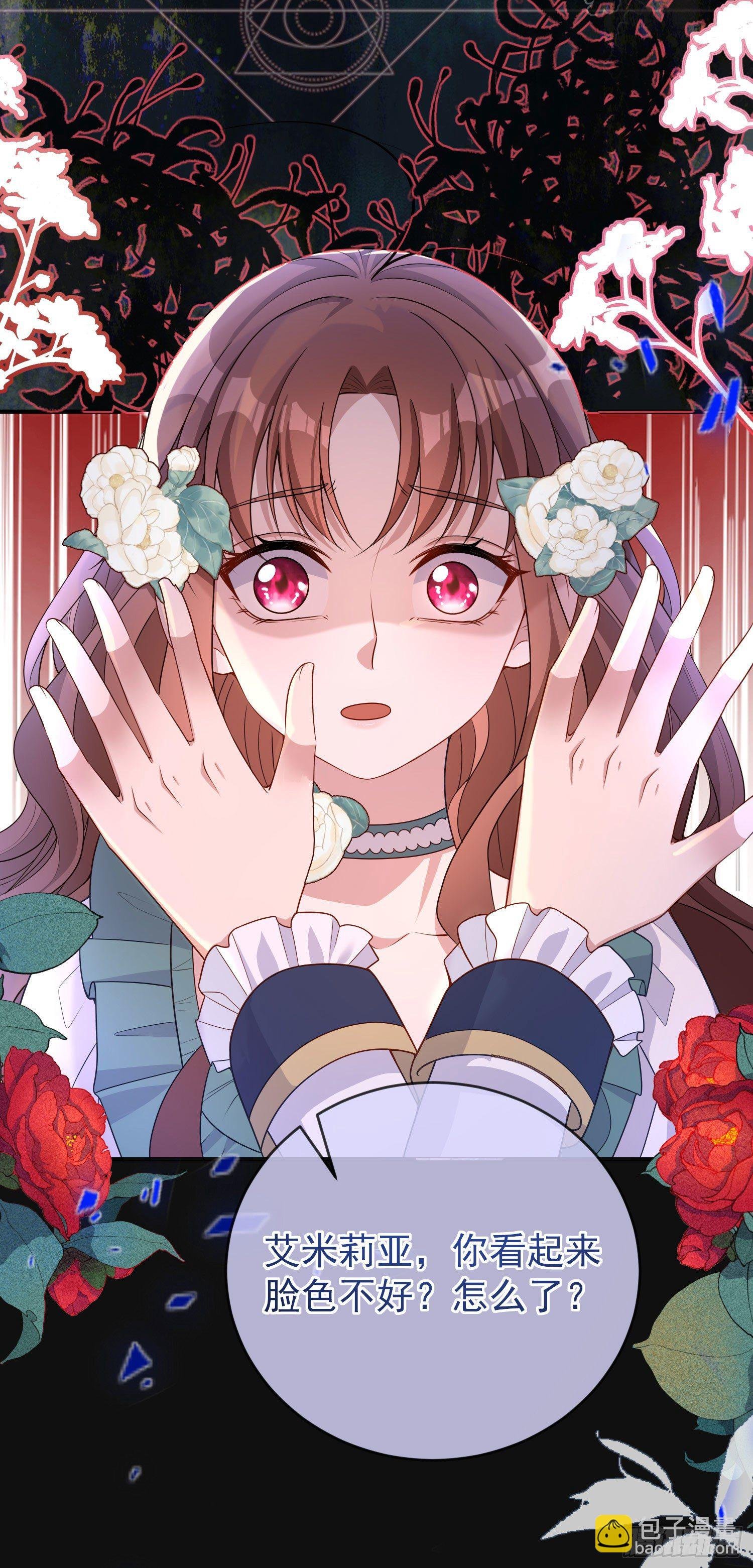第31话他开始黑化了？