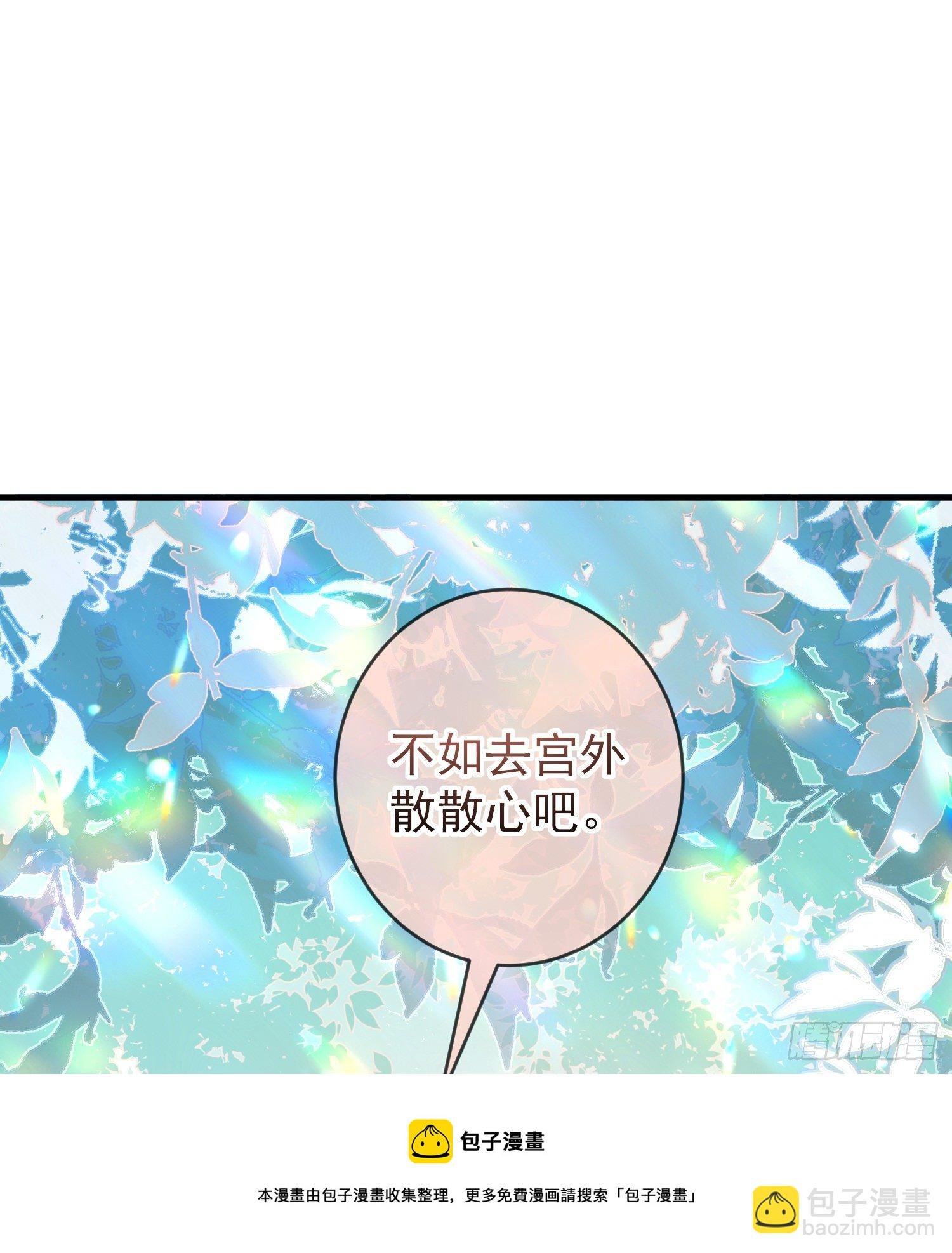 第32话两人冷战