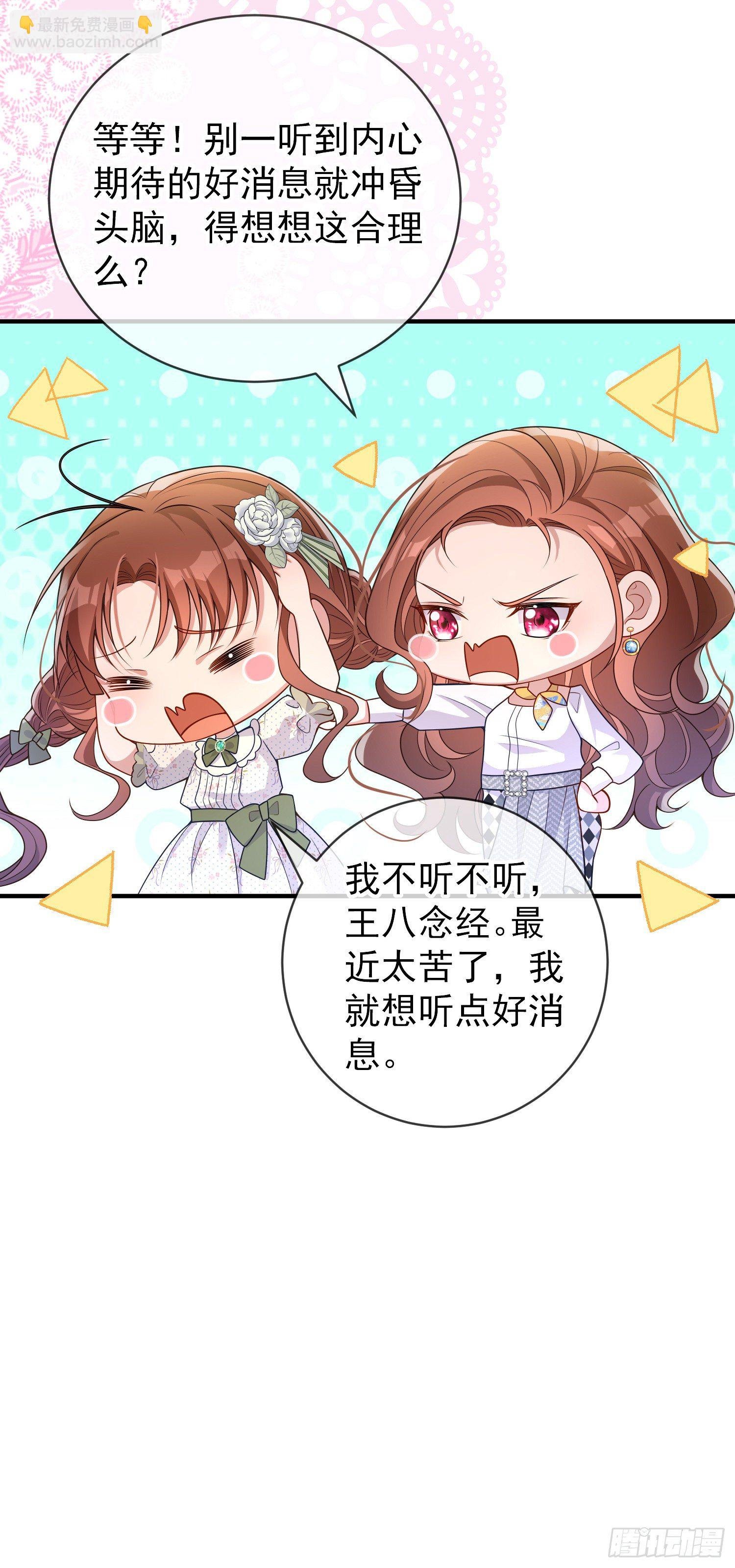 第33话出宫