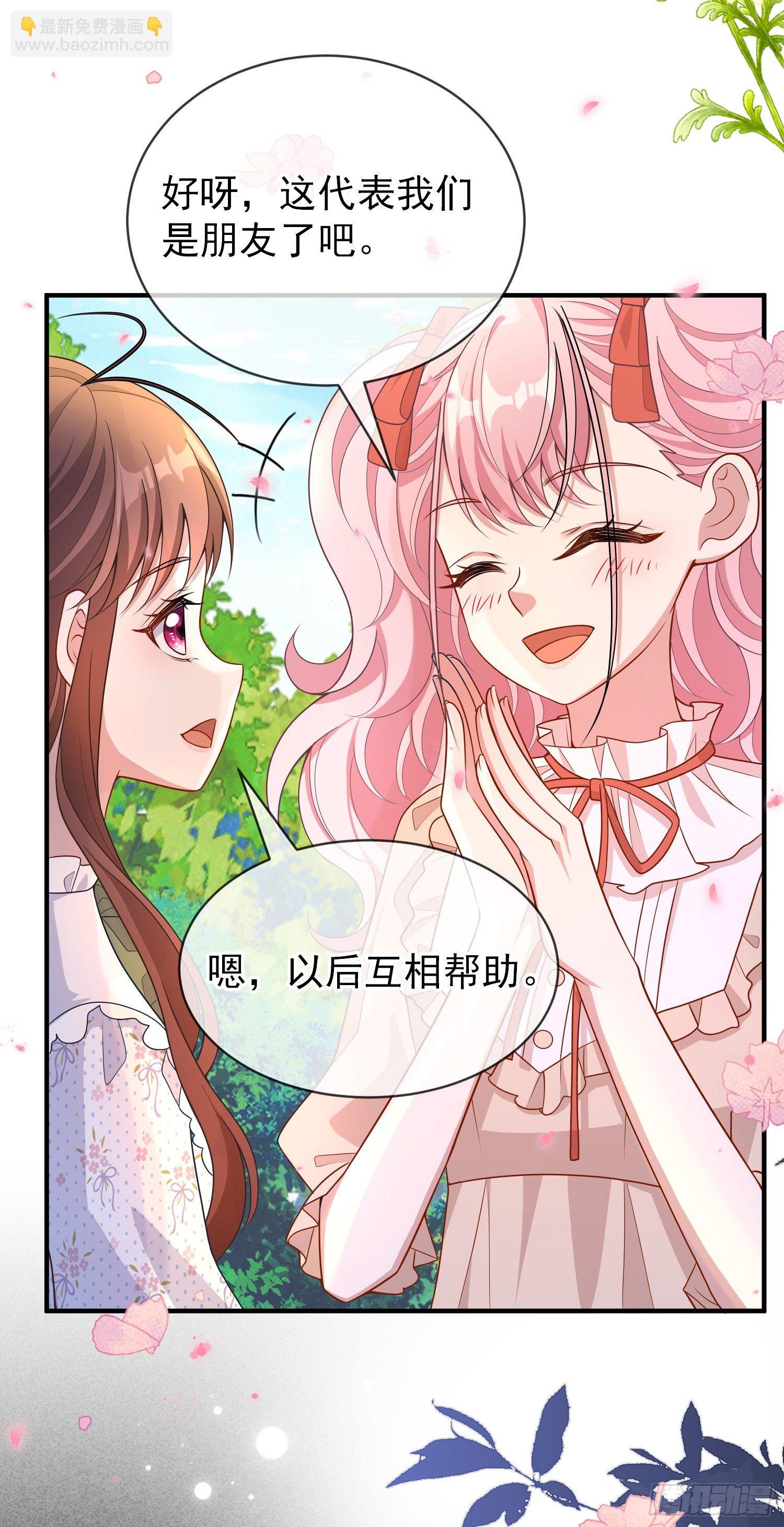 第33话出宫