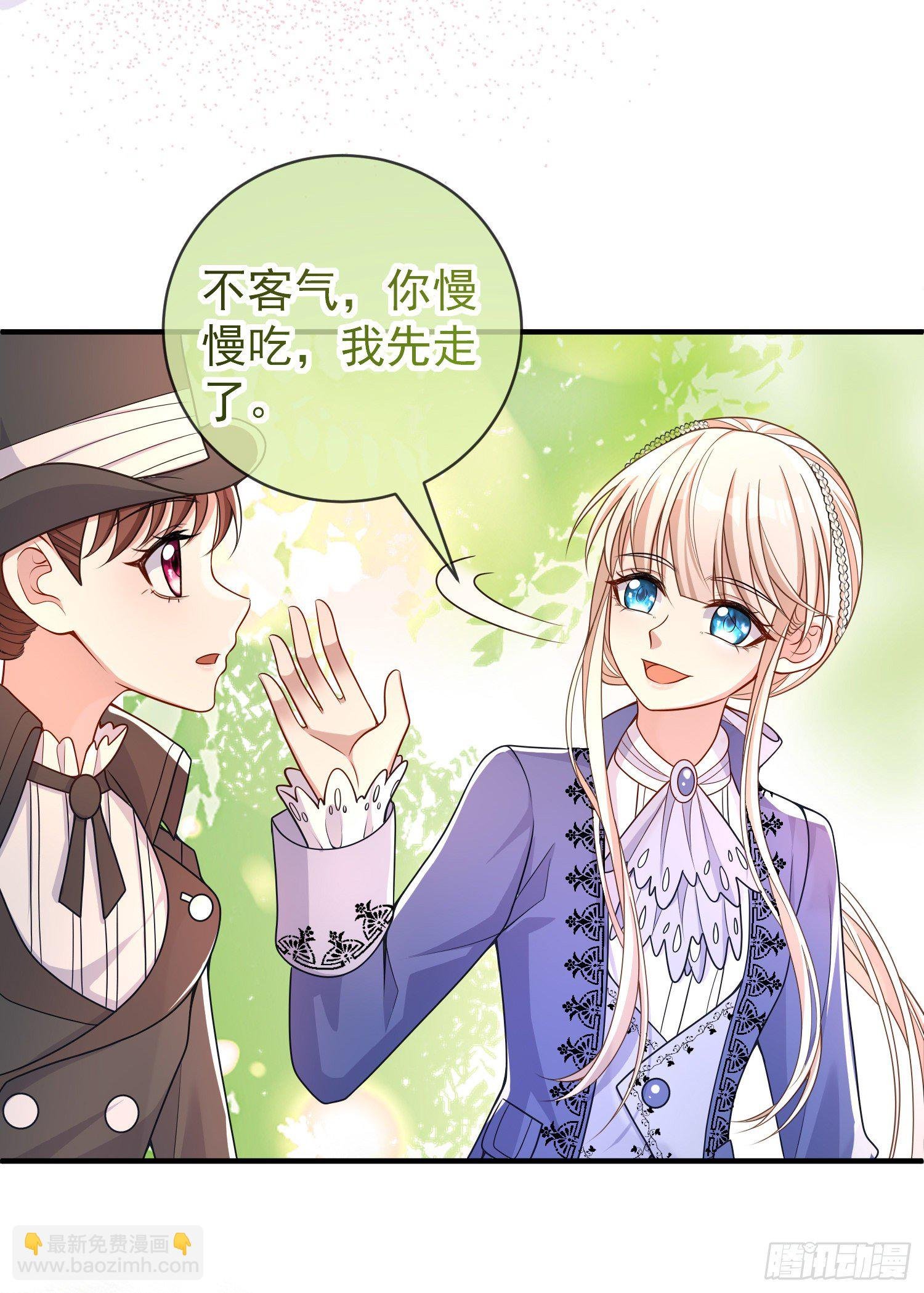 第33话出宫