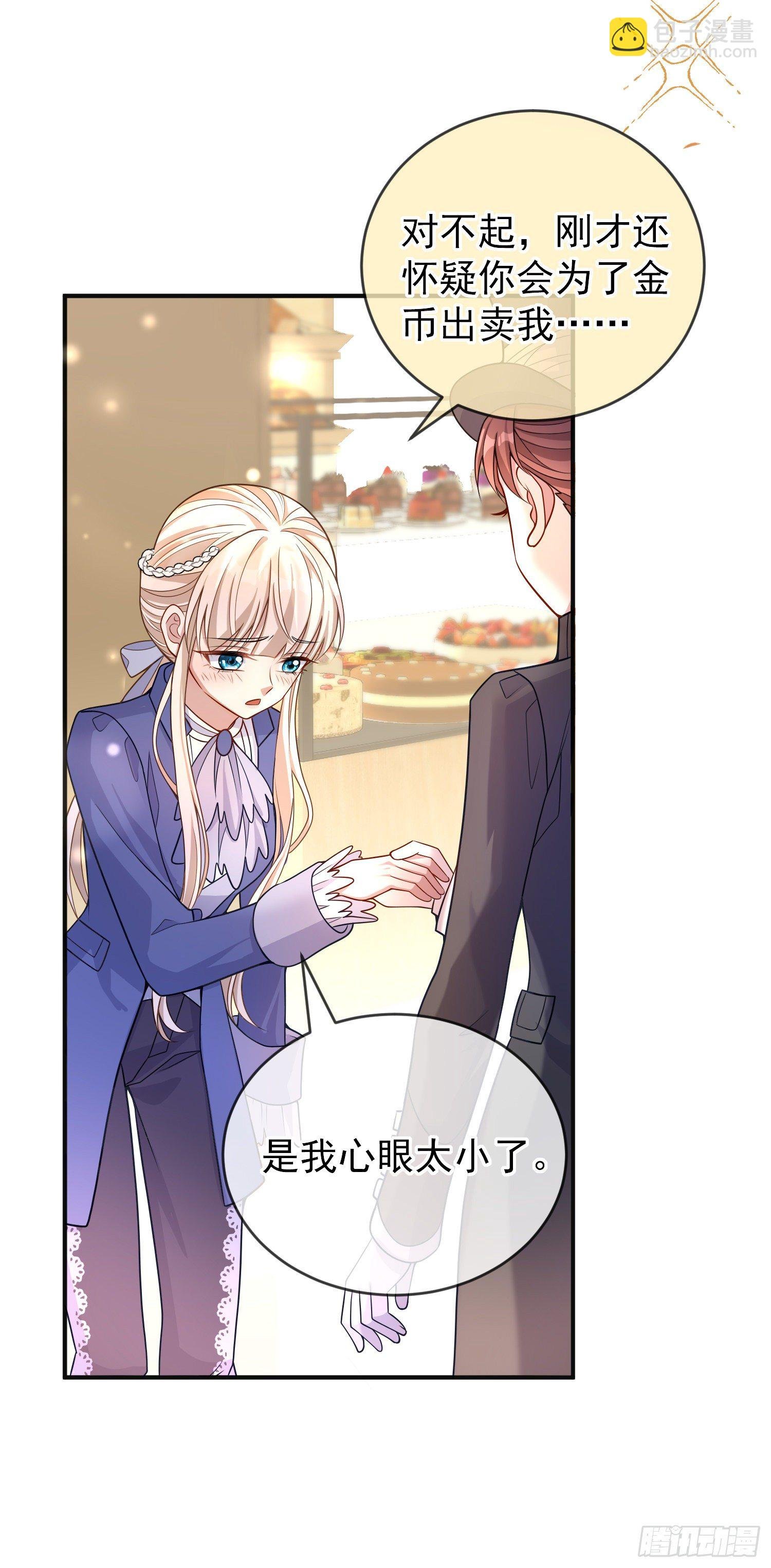 第34话欢乐的一天