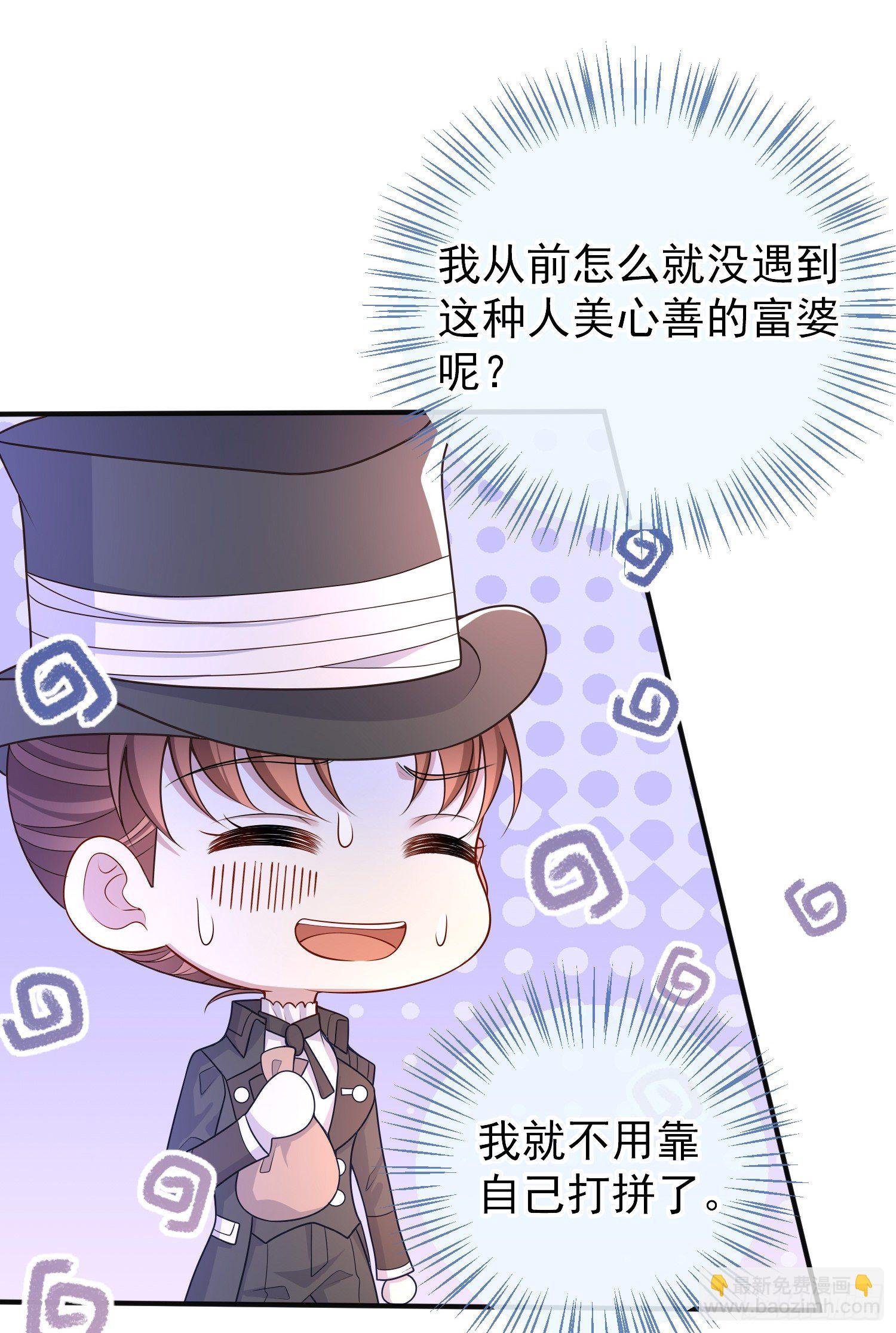 第34话欢乐的一天