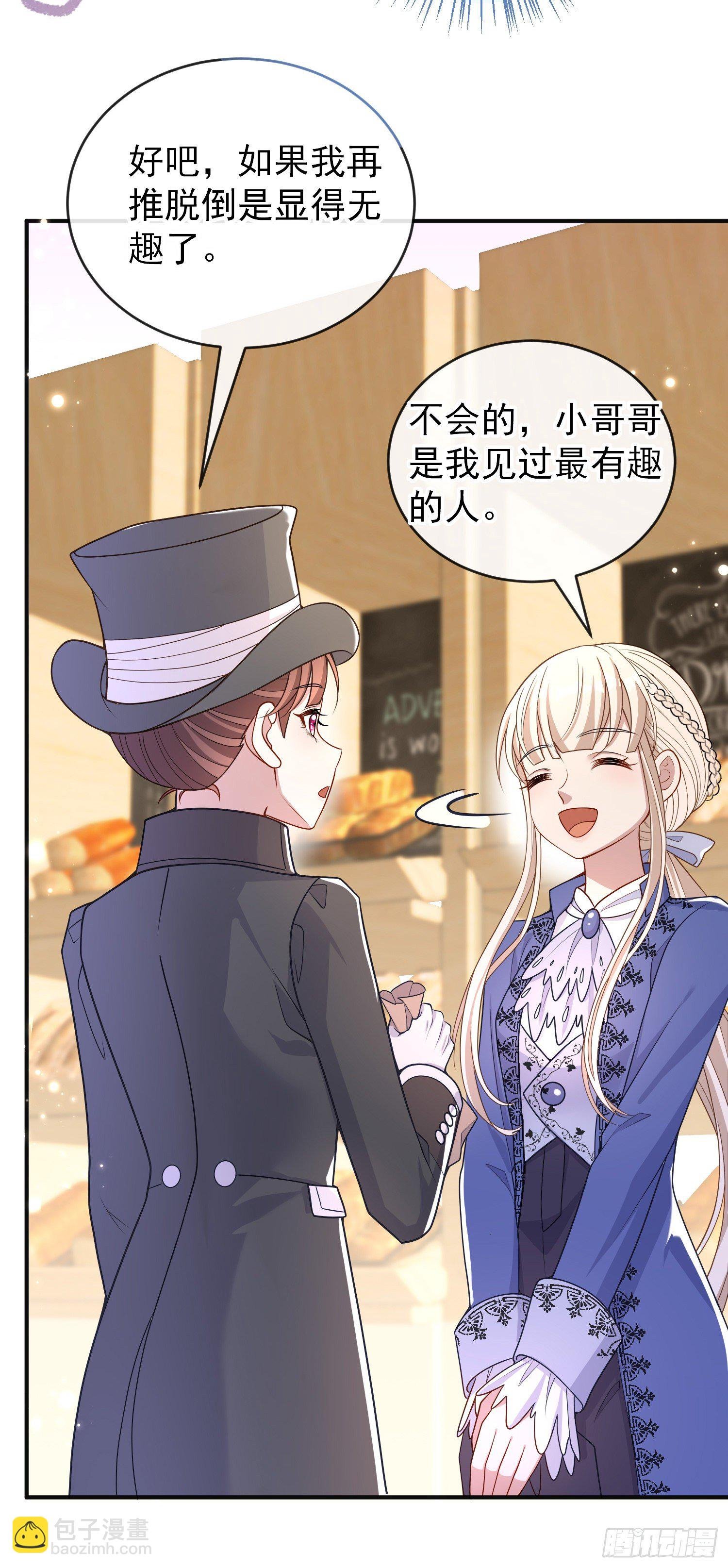 第34话欢乐的一天