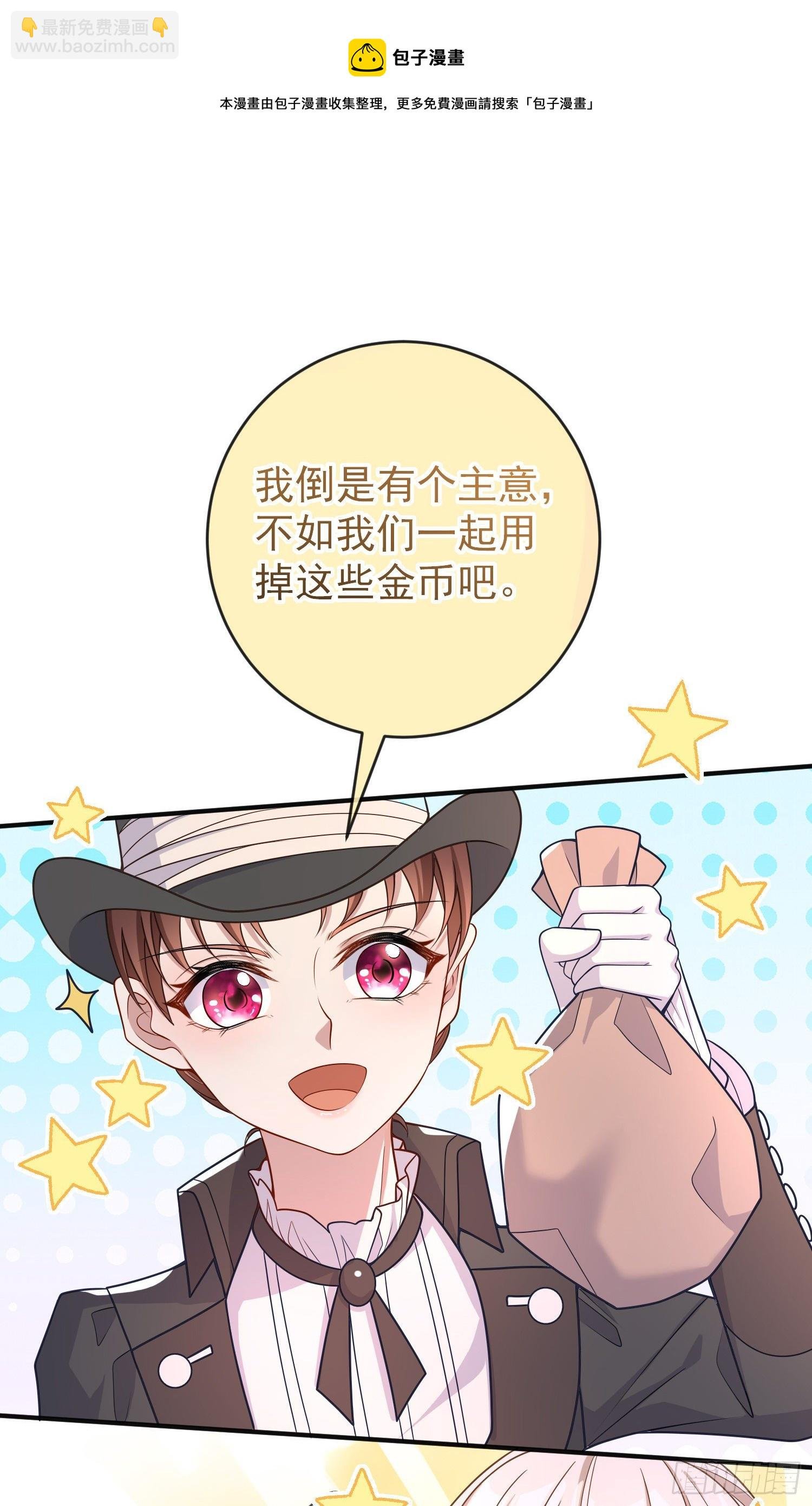 第34话欢乐的一天