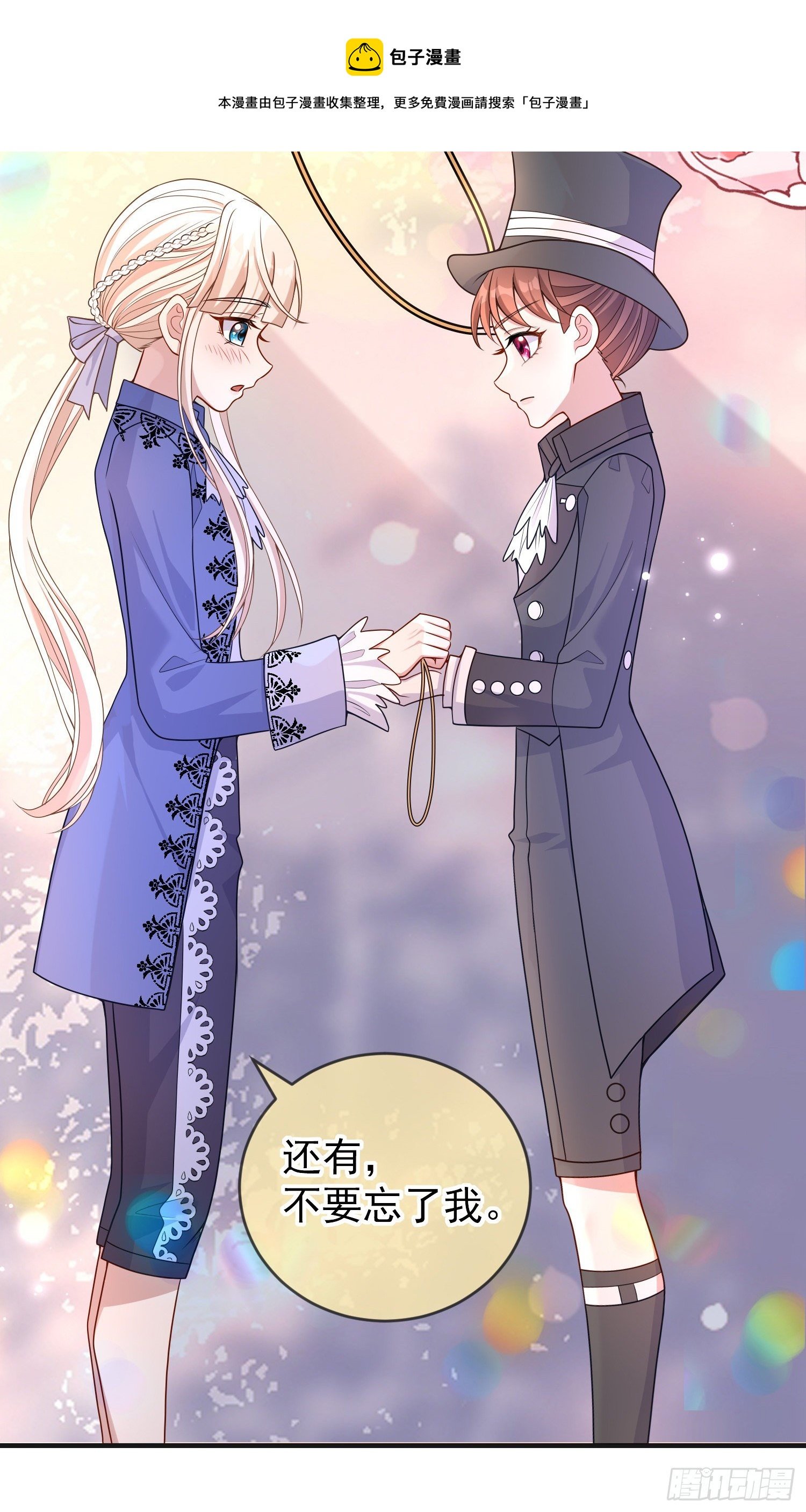 第34话欢乐的一天