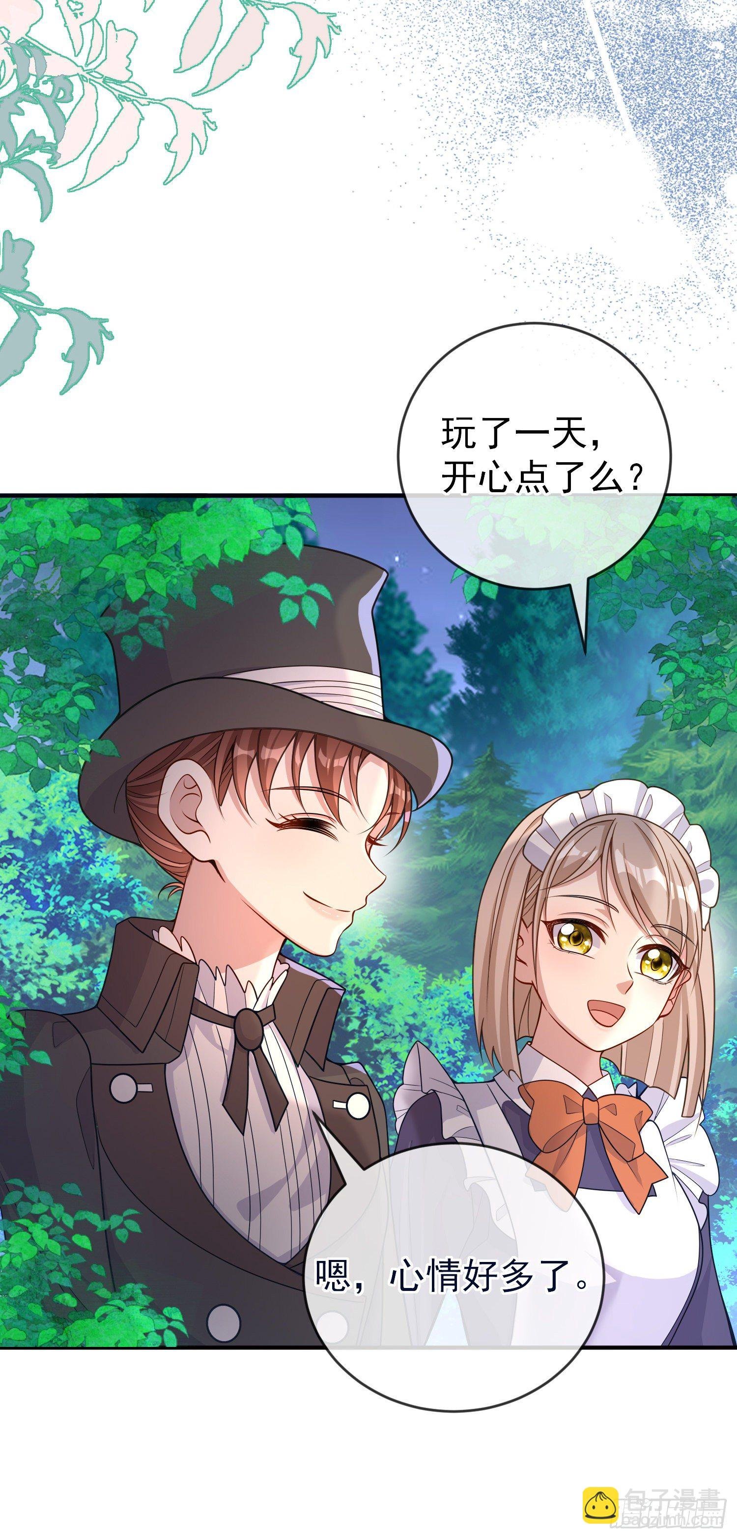 第34话欢乐的一天