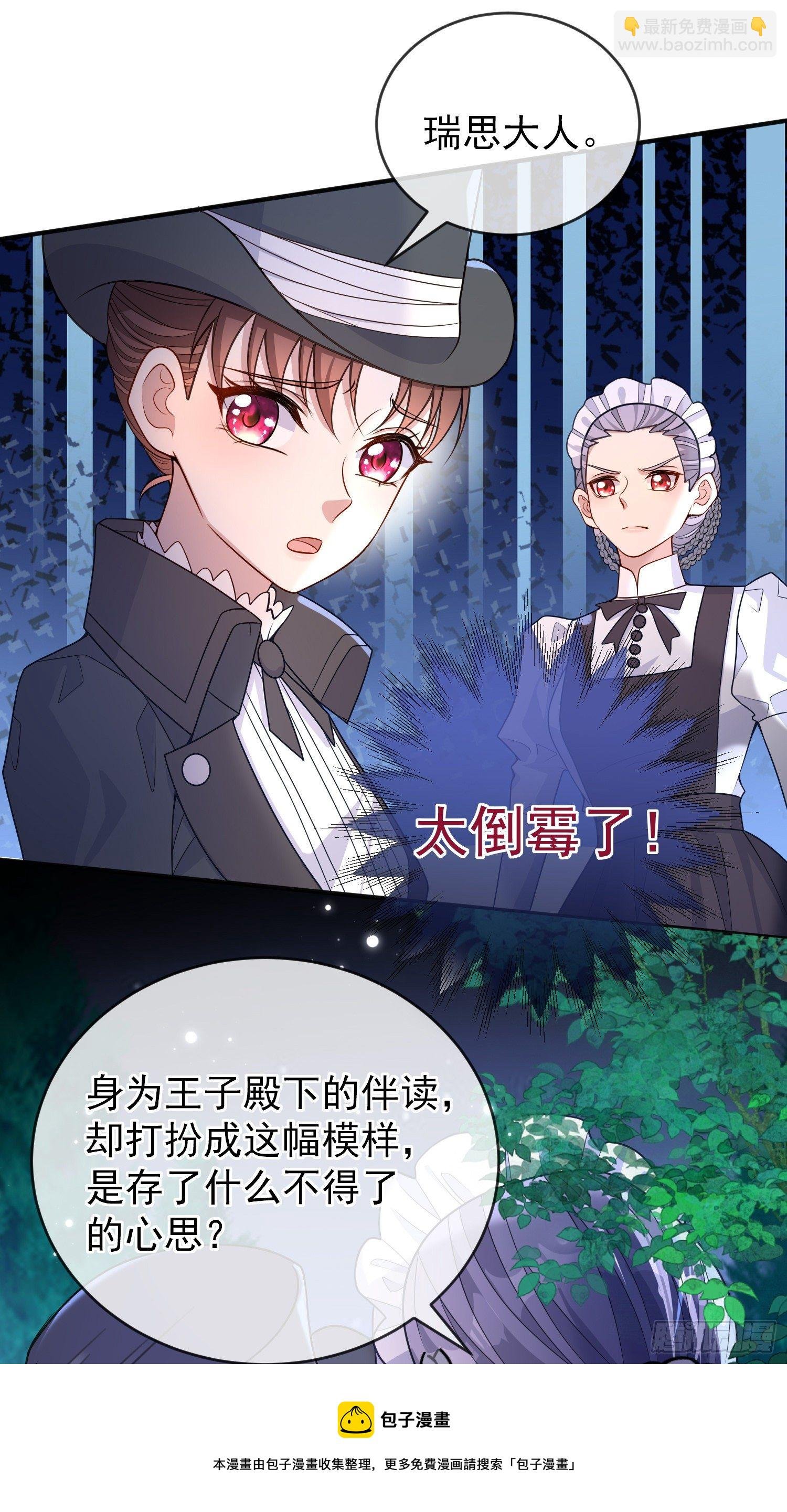 第34话欢乐的一天
