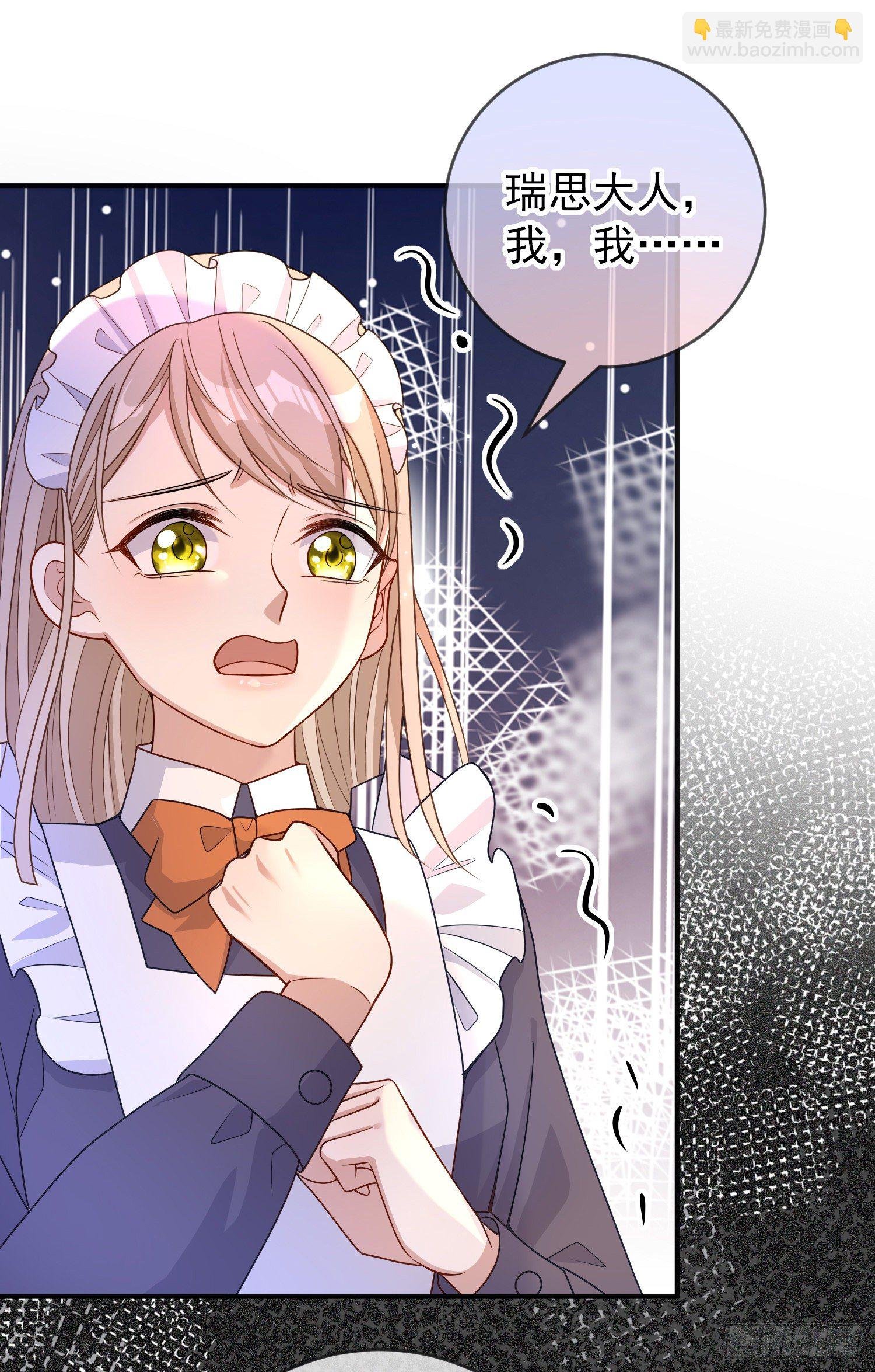 第35话德里克相助