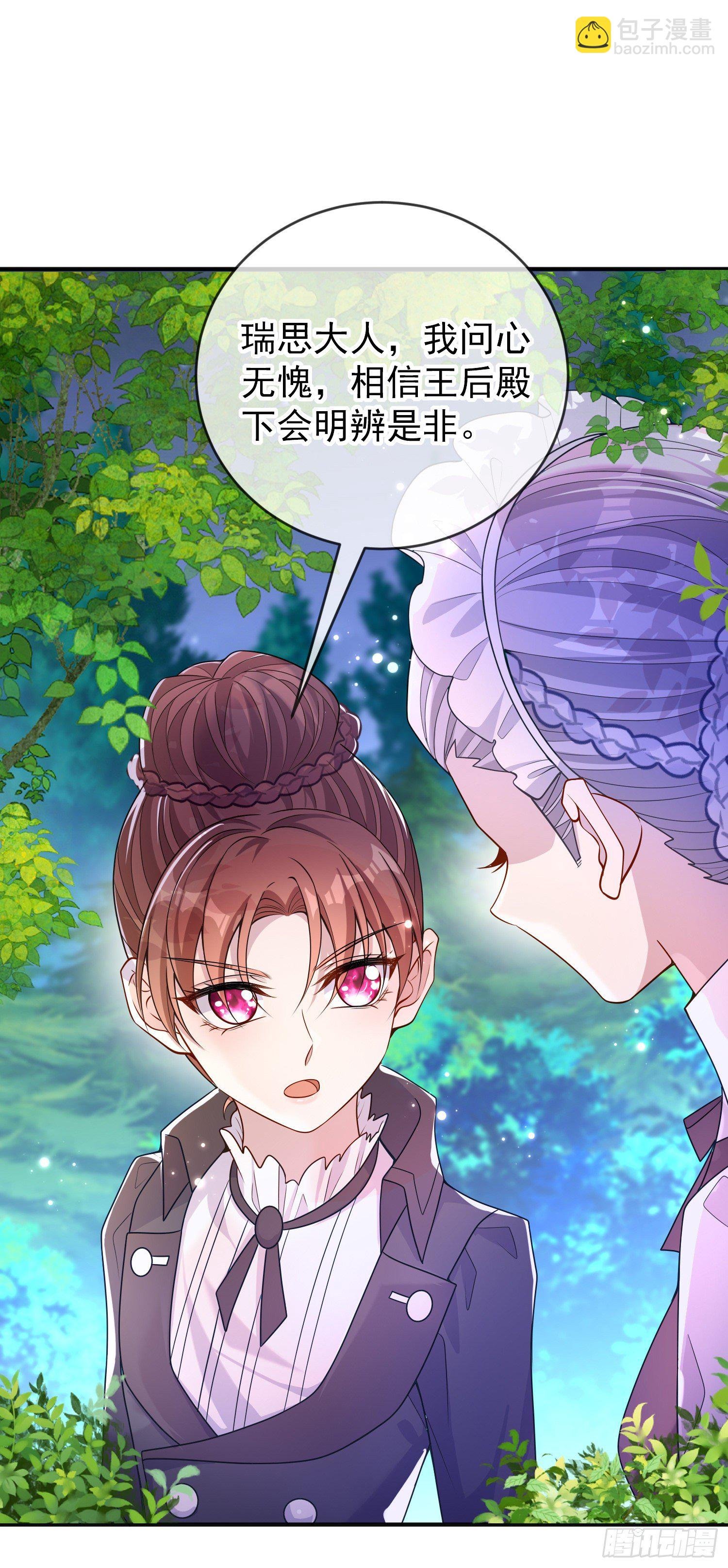 第35话德里克相助