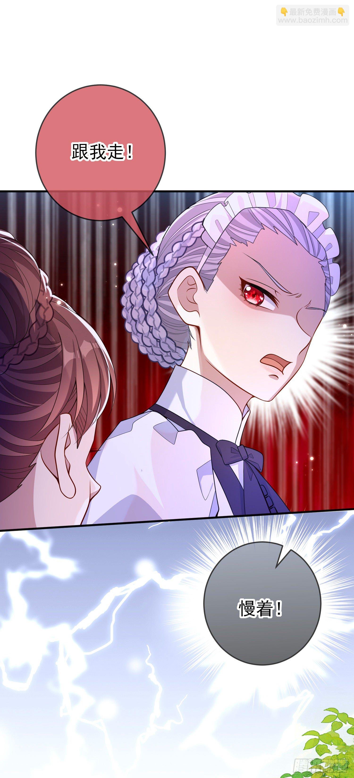 第35话德里克相助