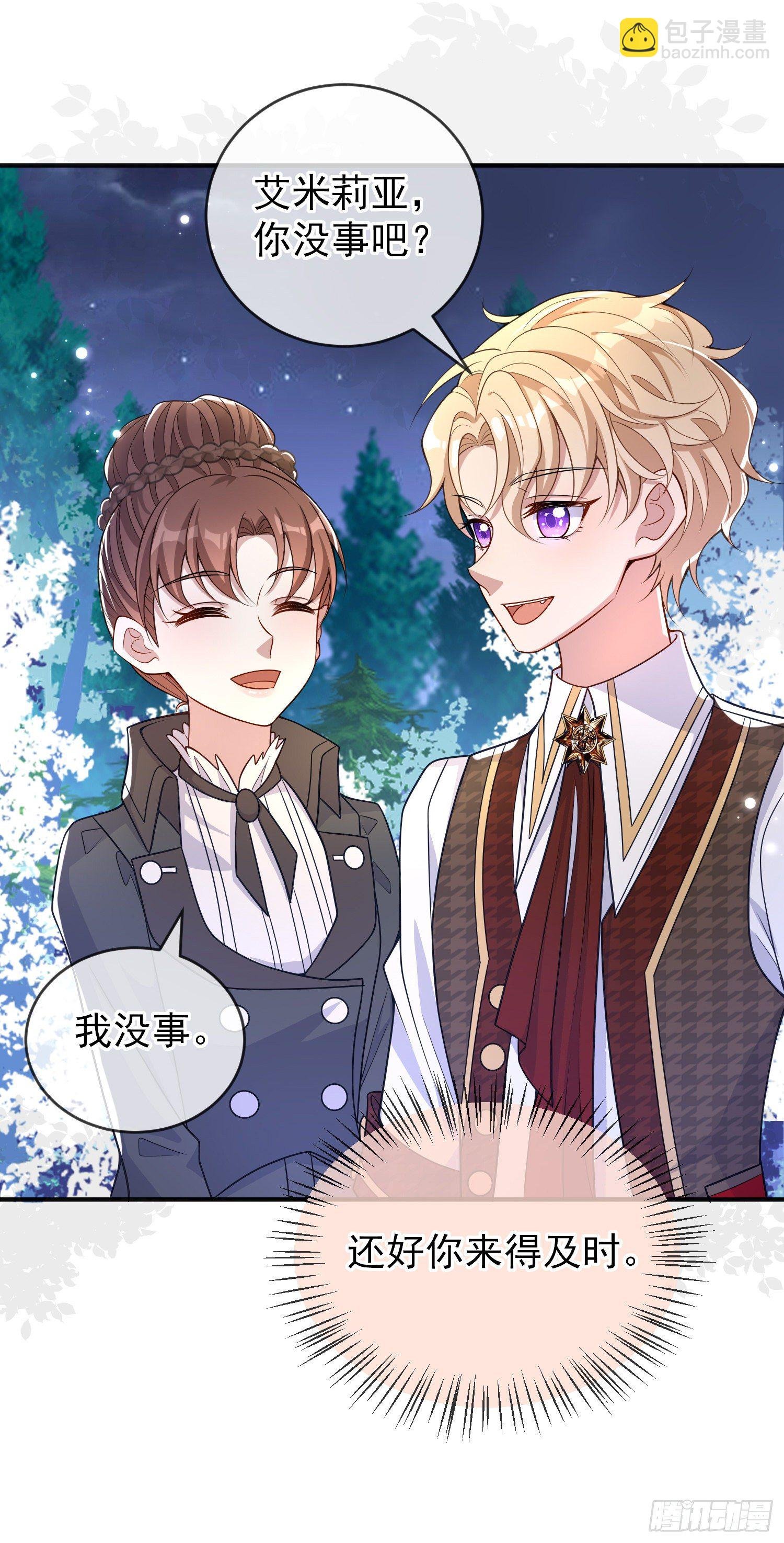 第35话德里克相助