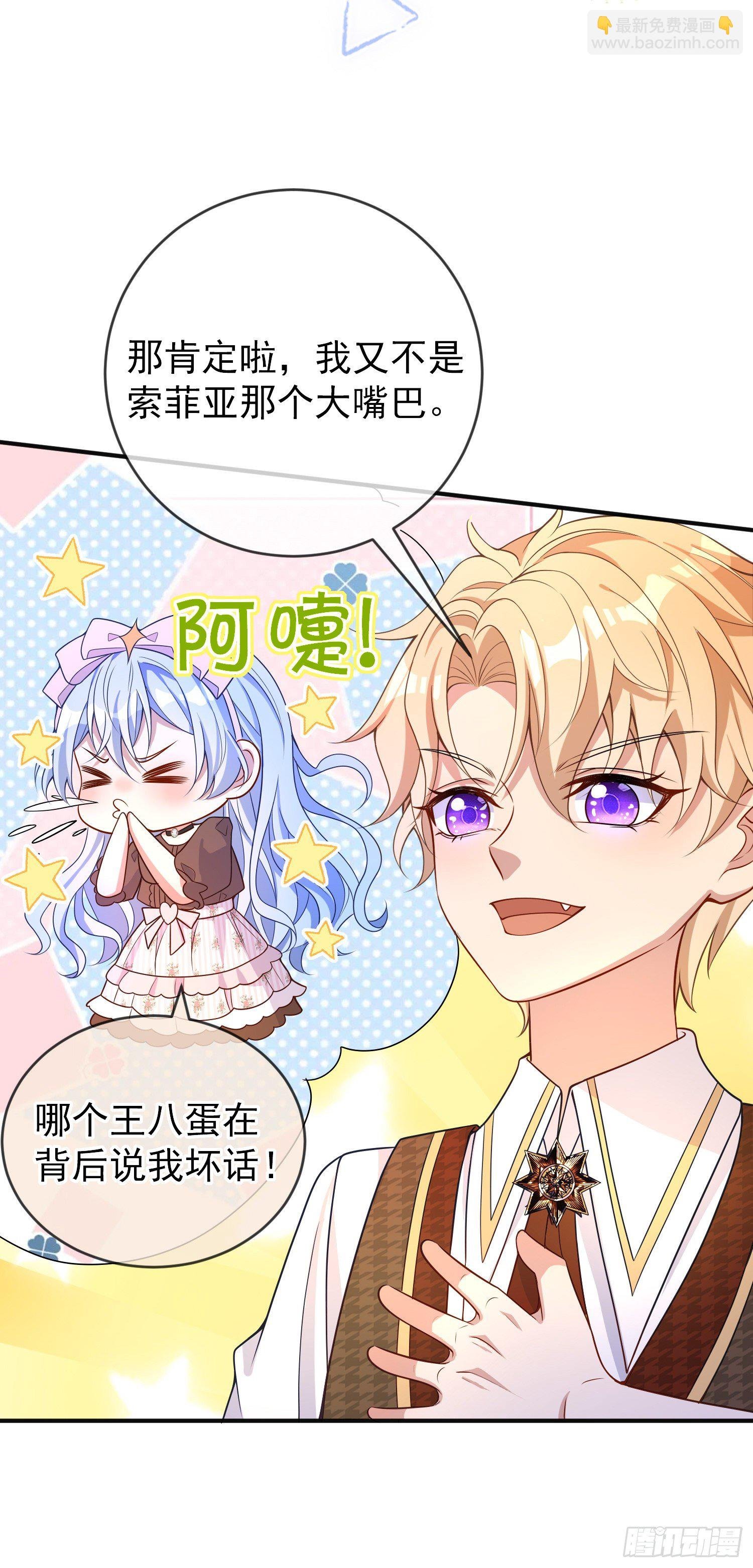 第35话德里克相助