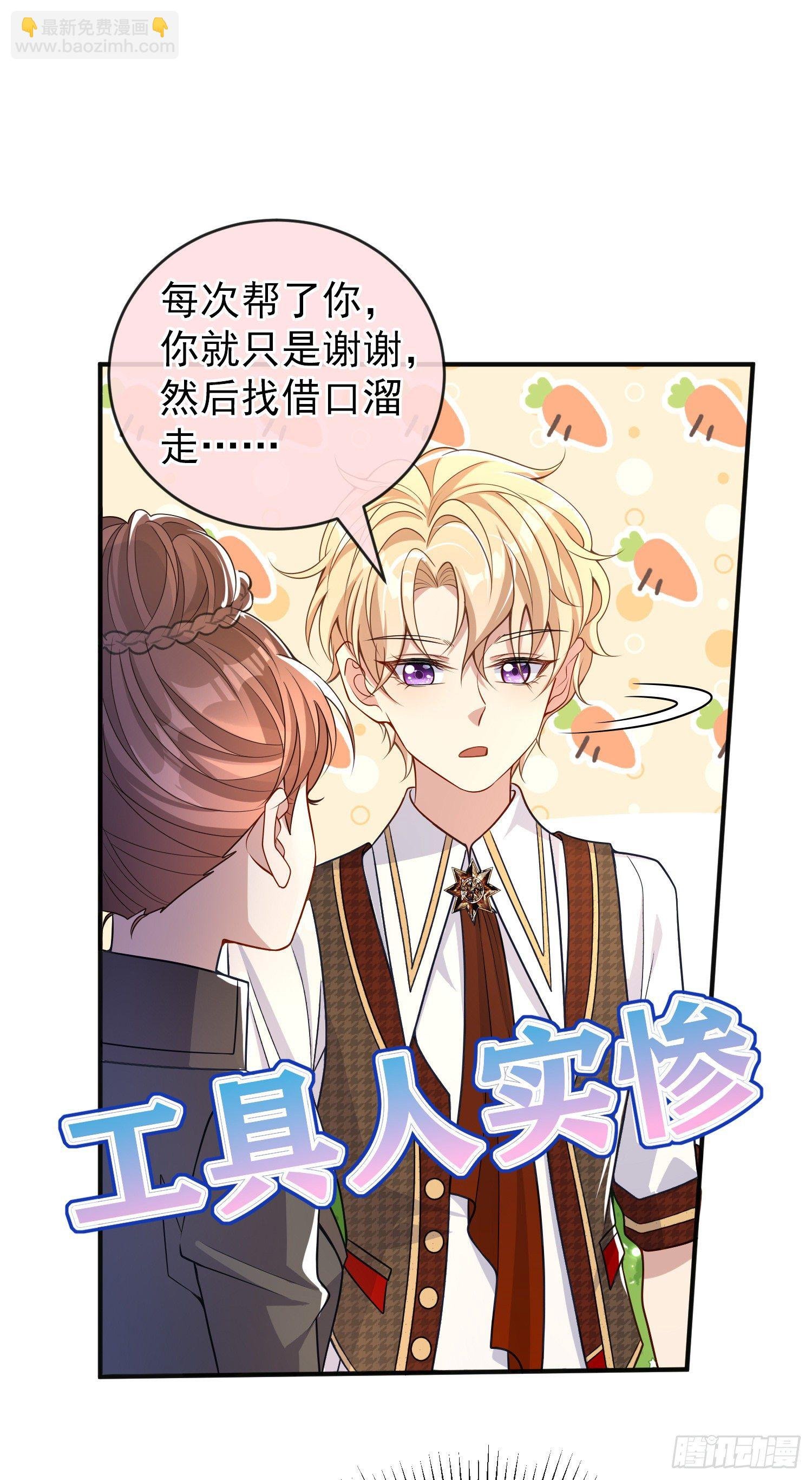第35话德里克相助