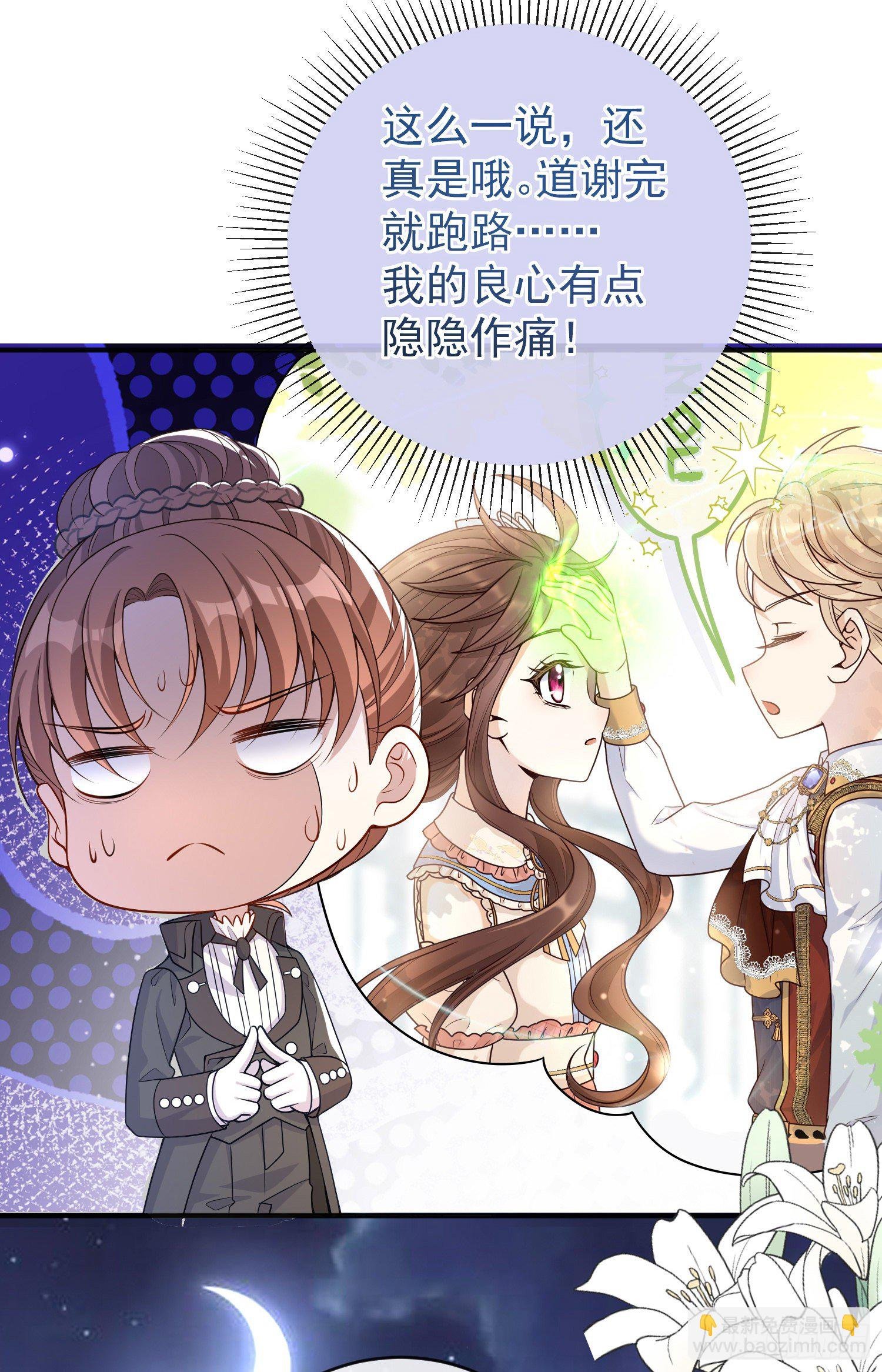 第35话德里克相助