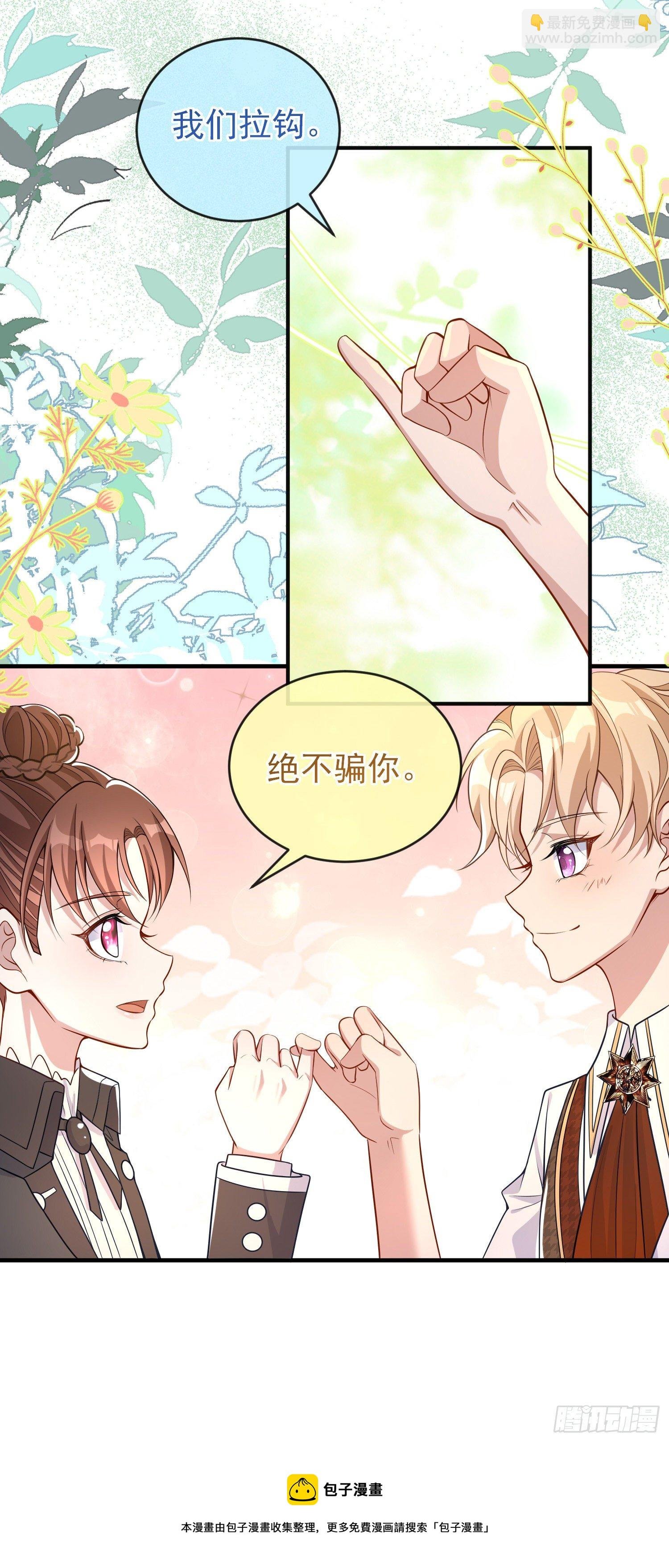 第35话德里克相助