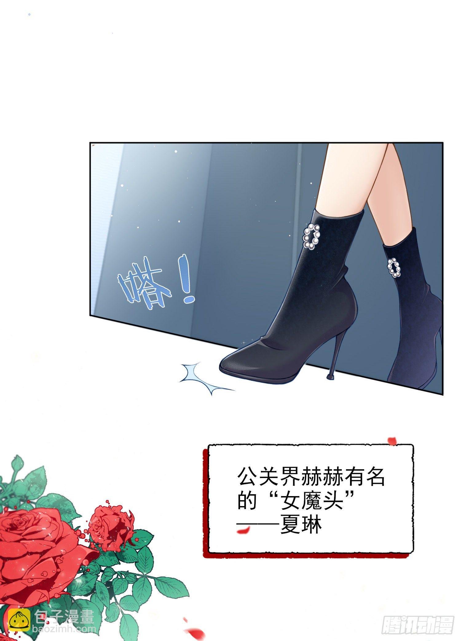 第1+2话我成了炮灰女配？