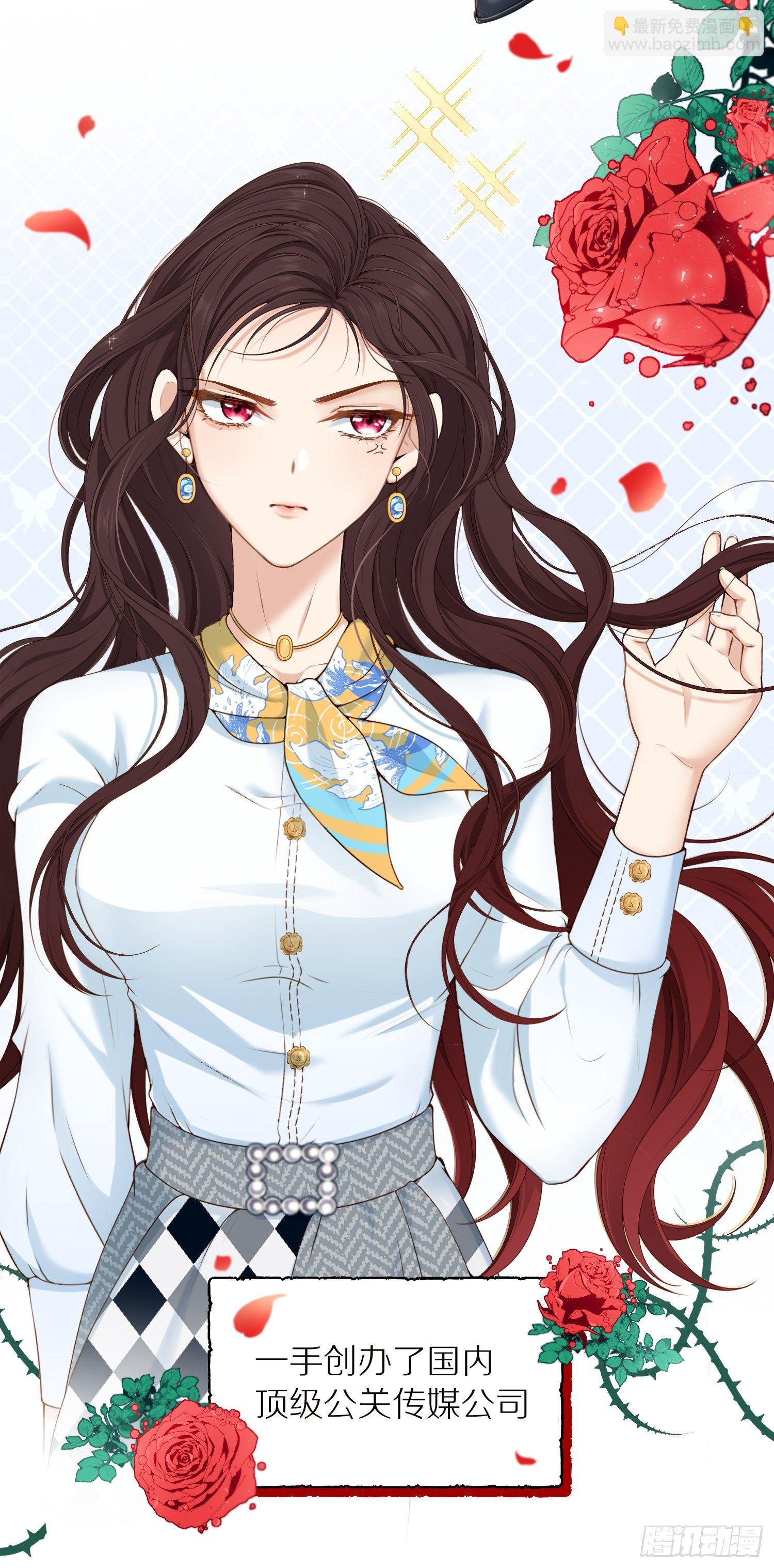 第1+2话我成了炮灰女配？