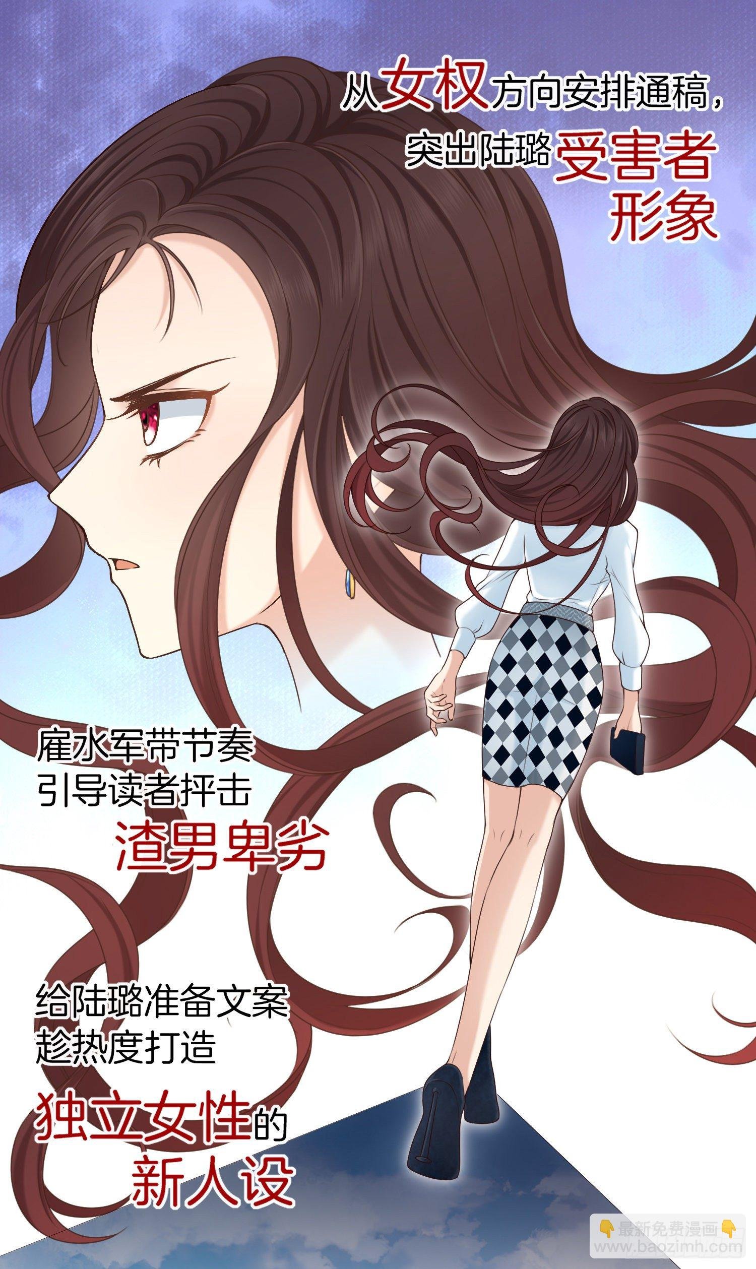 第1+2话我成了炮灰女配？