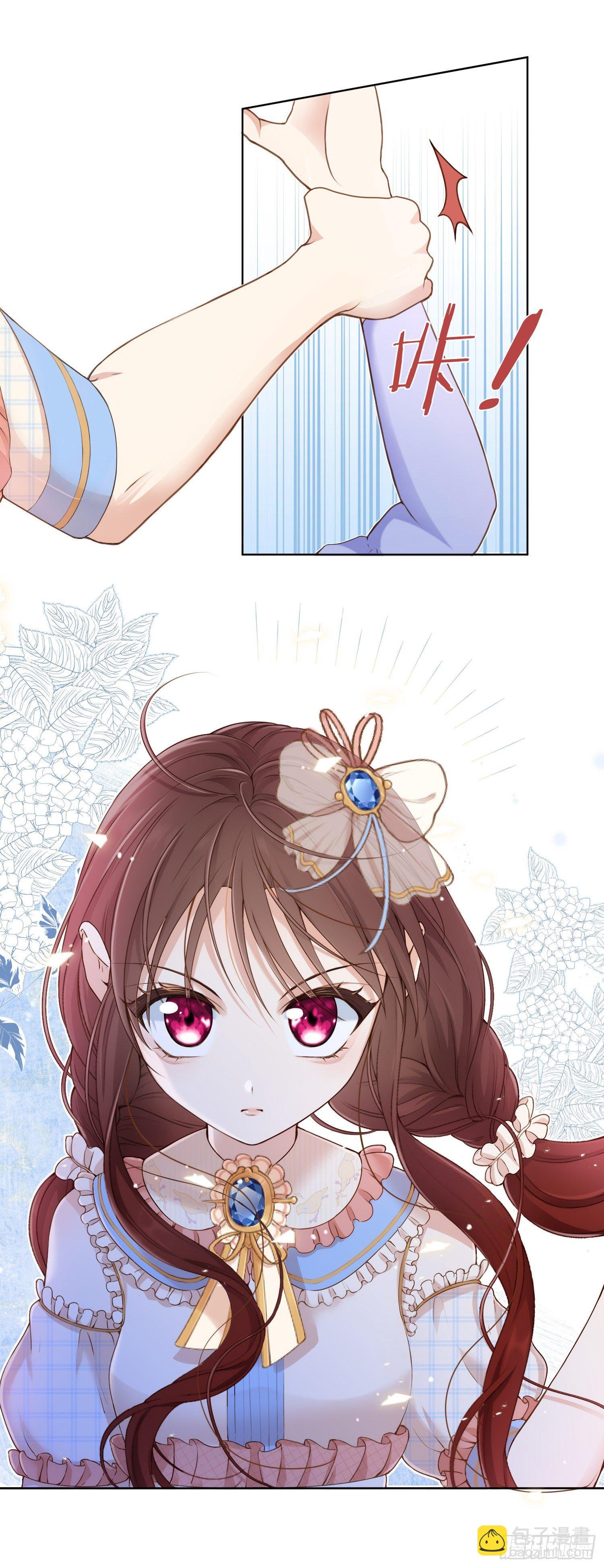 第1+2话我成了炮灰女配？