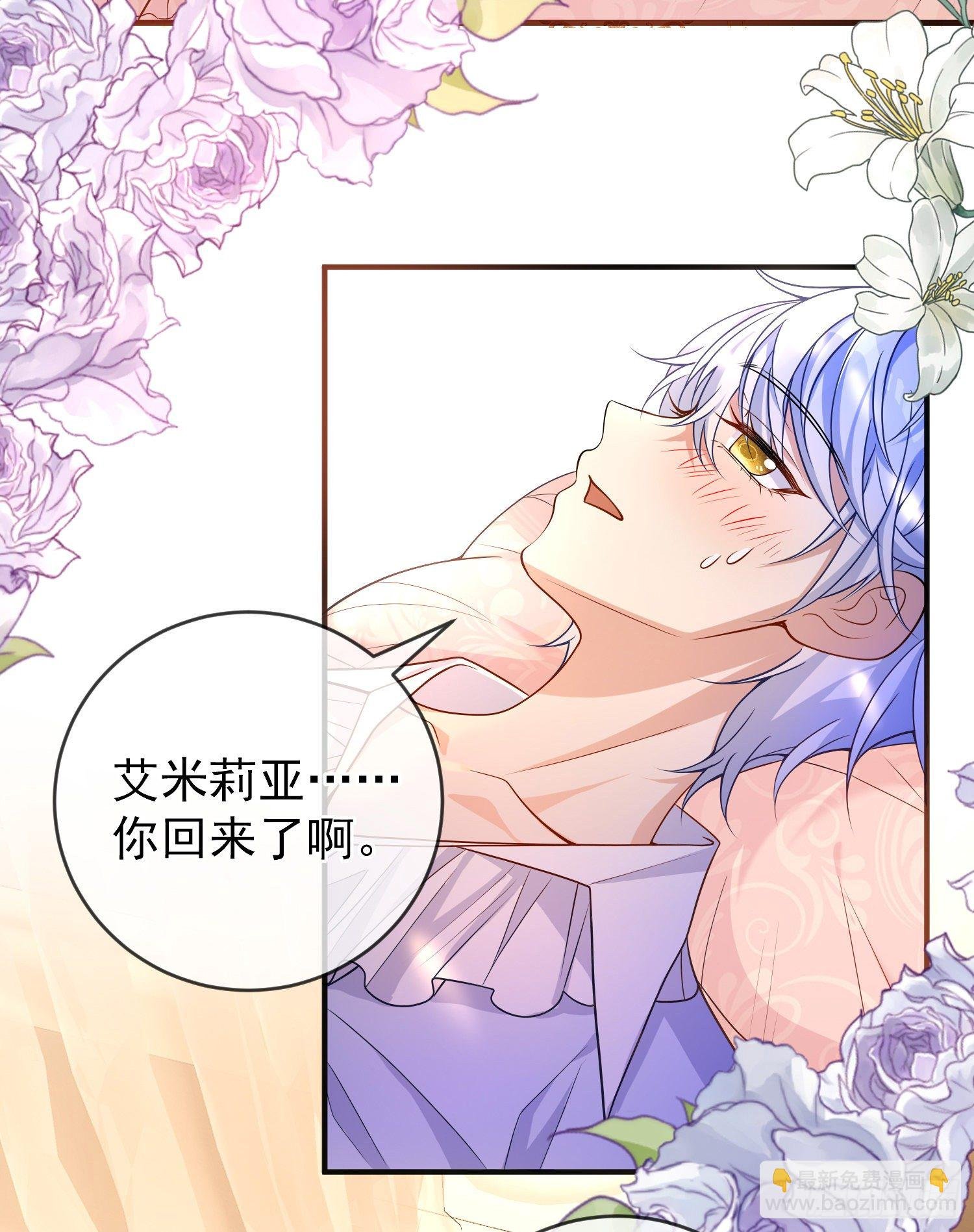 第36话你才是我的小宝贝