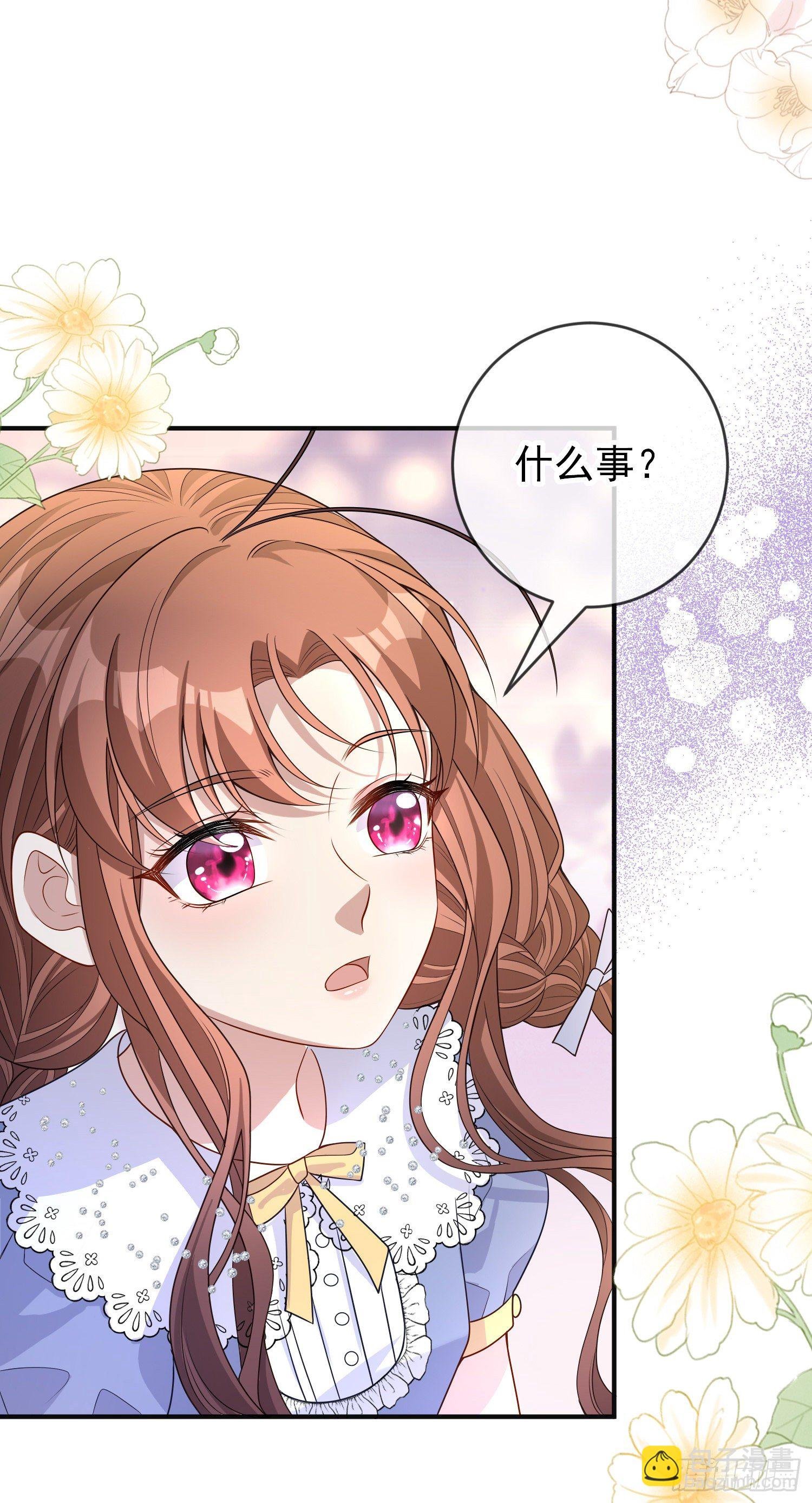 第37话kiss?
