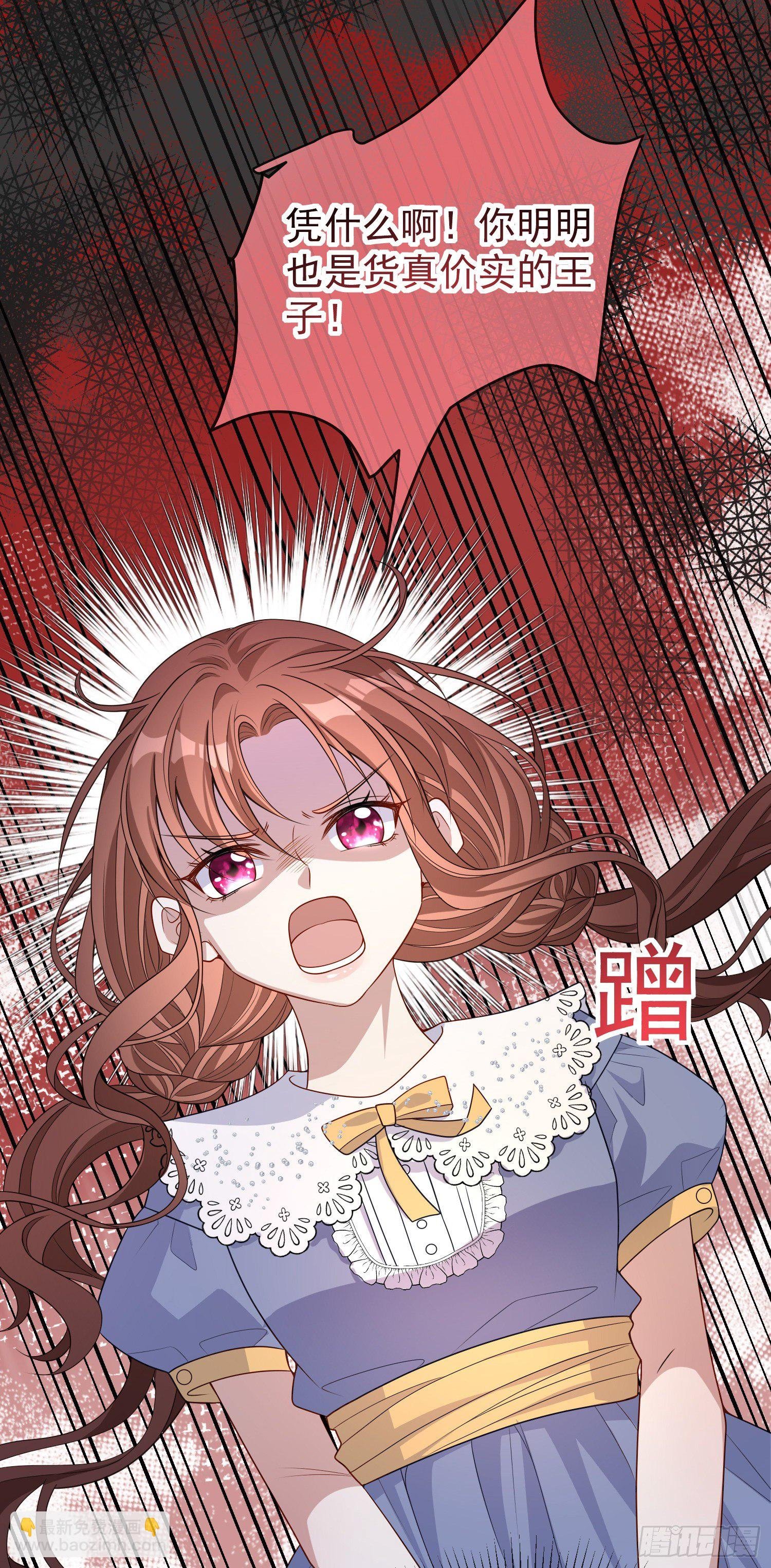 第37话kiss?