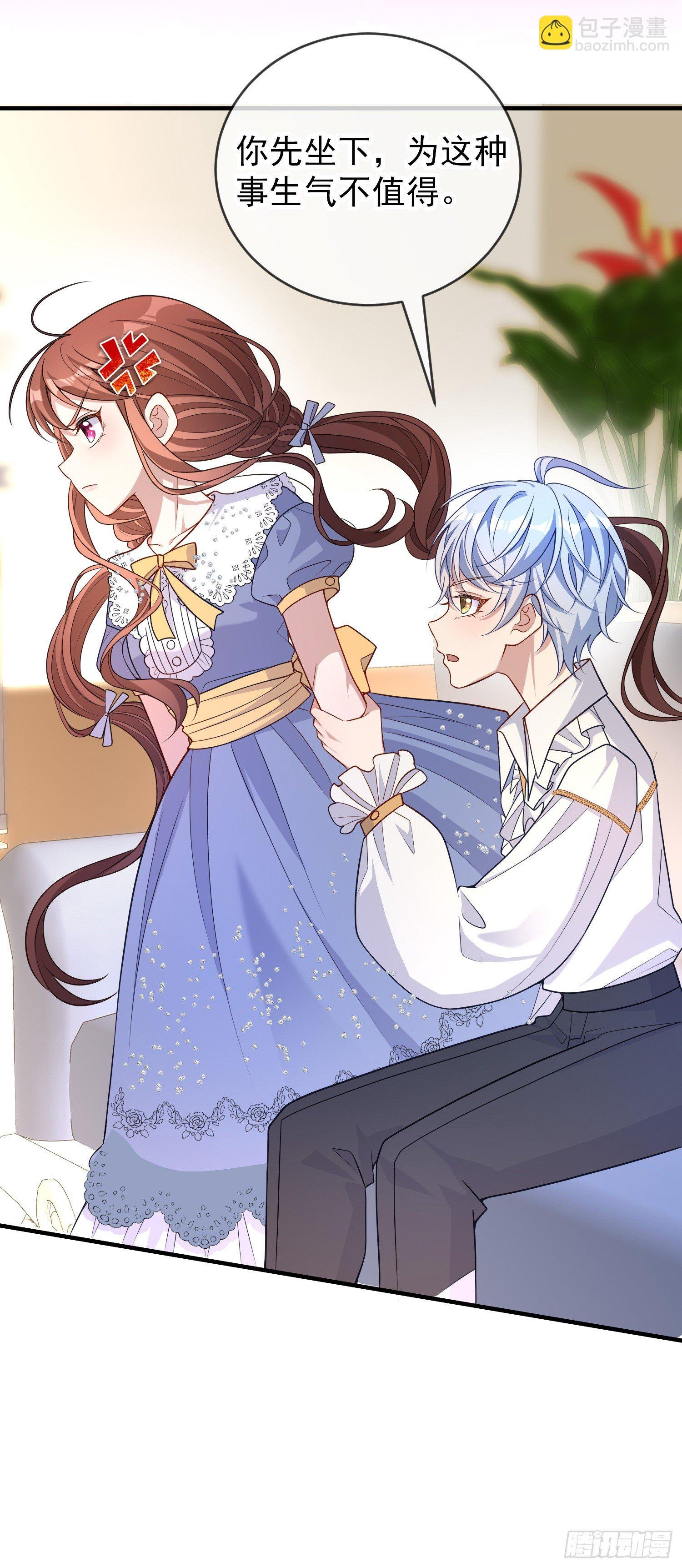 第37话kiss?